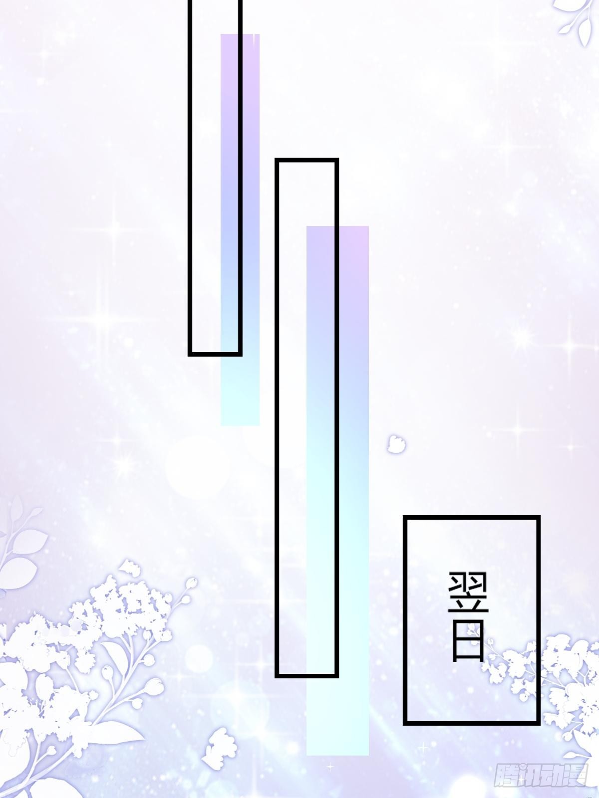 19：再次翻车(1/2)-第21话