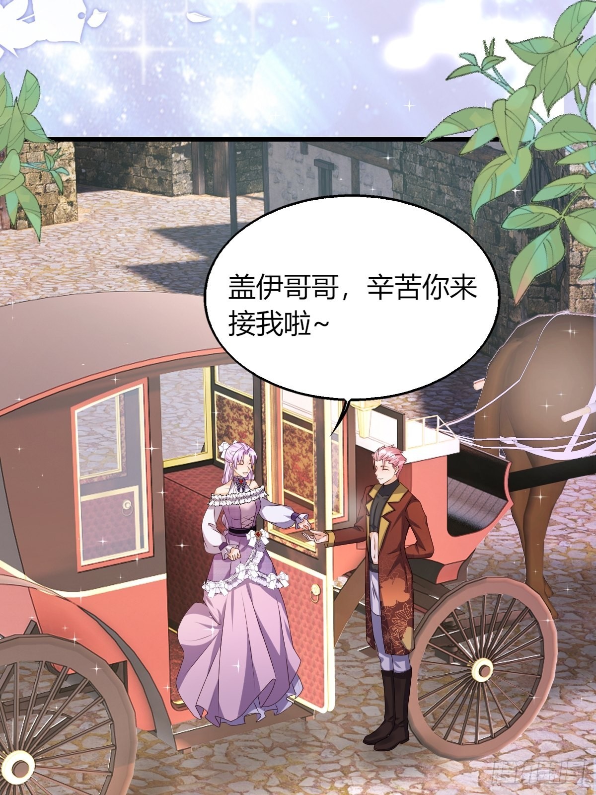 19：再次翻车(1/2)-第21话