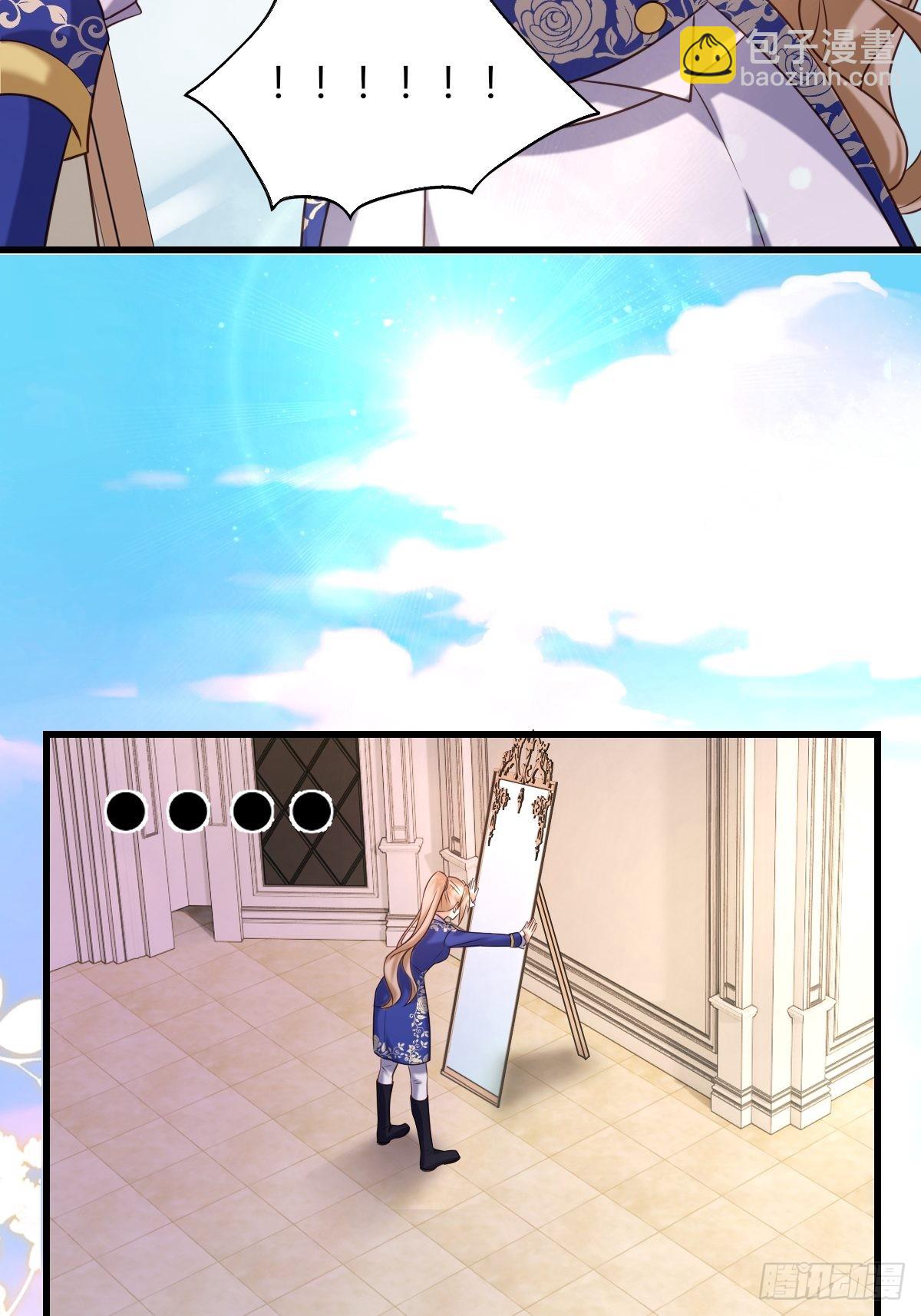 19：再次翻车(1/2)-第21话