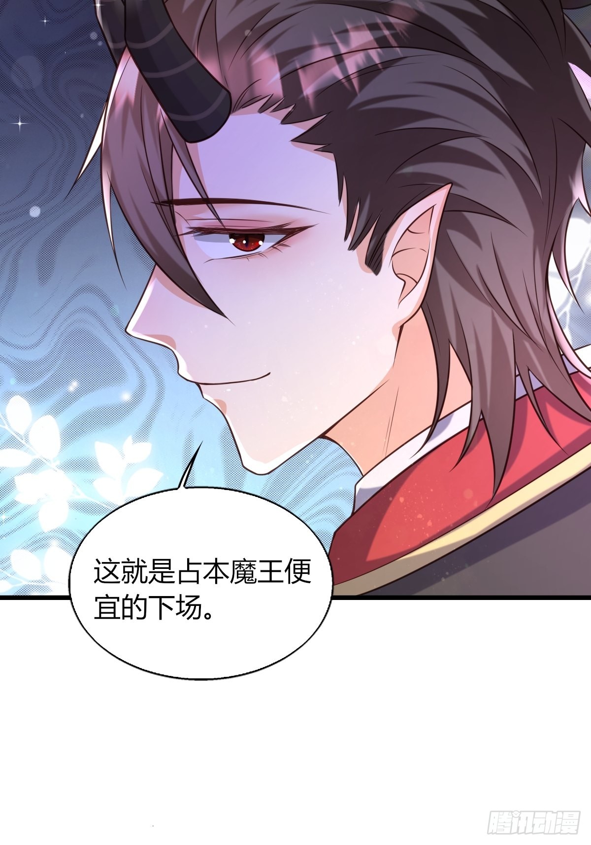 19：再次翻车(1/2)-第21话