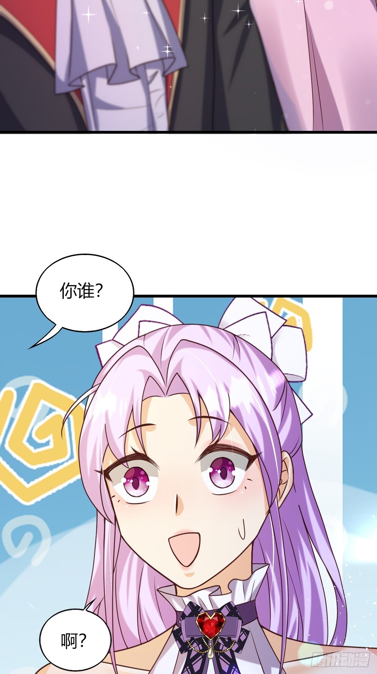 19：再次翻车(1/2)-第21话