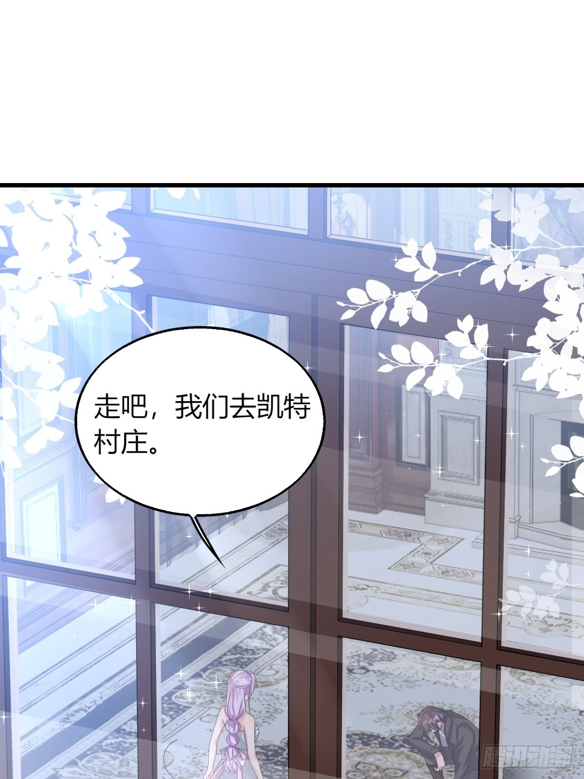 19：再次翻车(1/2)-第21话