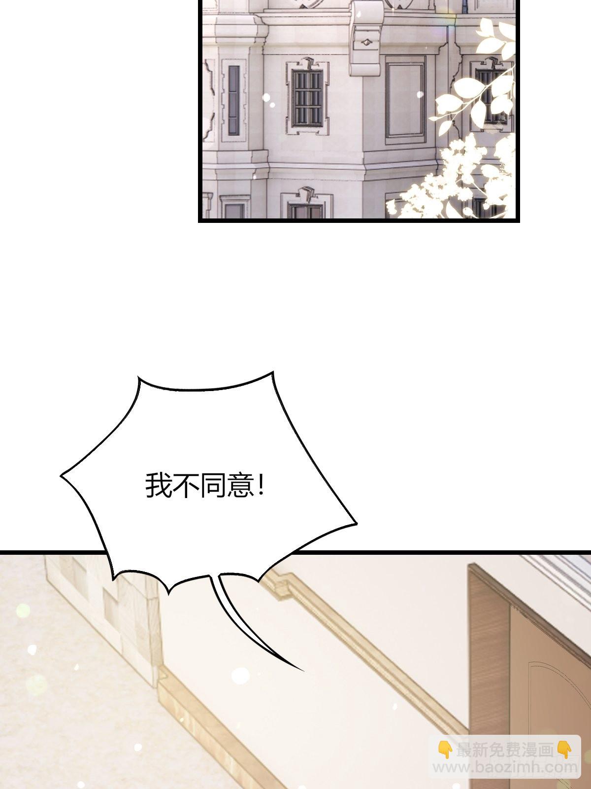 21：兄与妹(1/2)-第23话