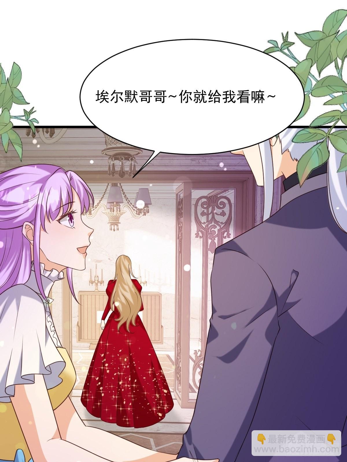 27 给你们写本书吧-第29话