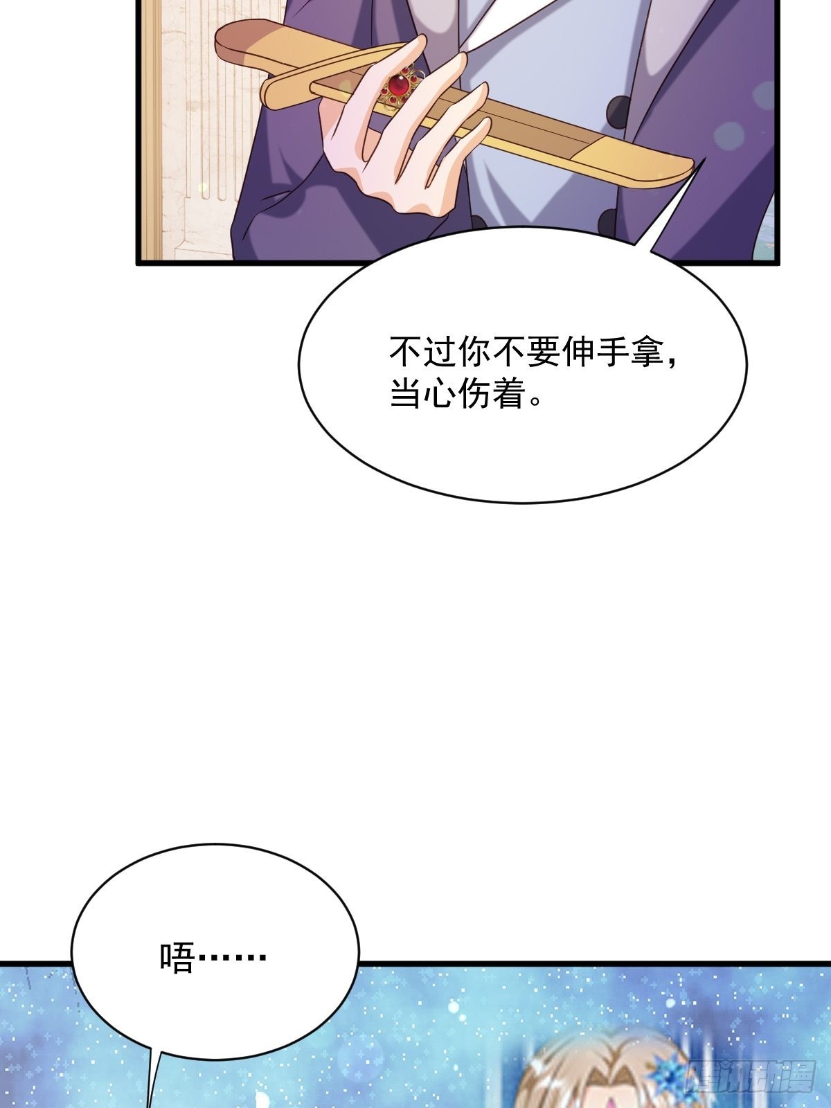 27 给你们写本书吧-第29话