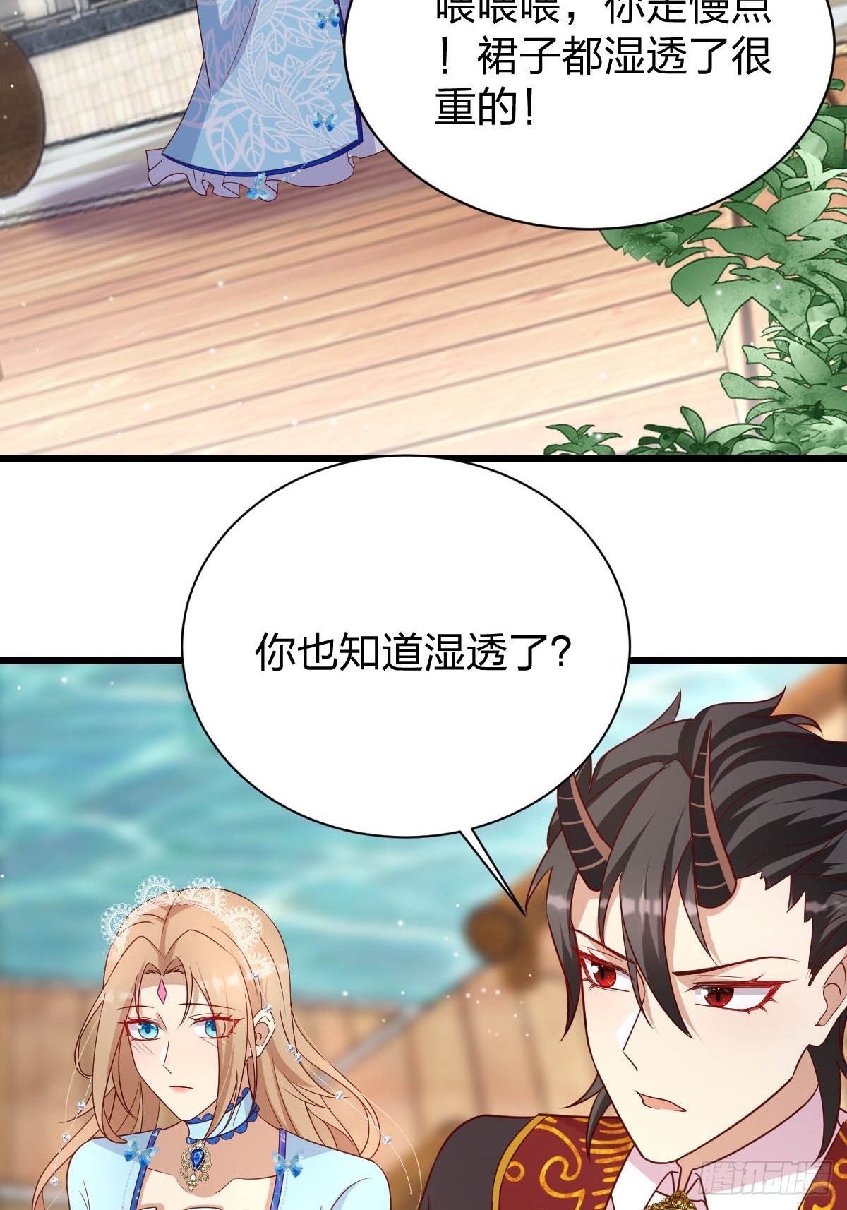 31 魔王的援手-第33话