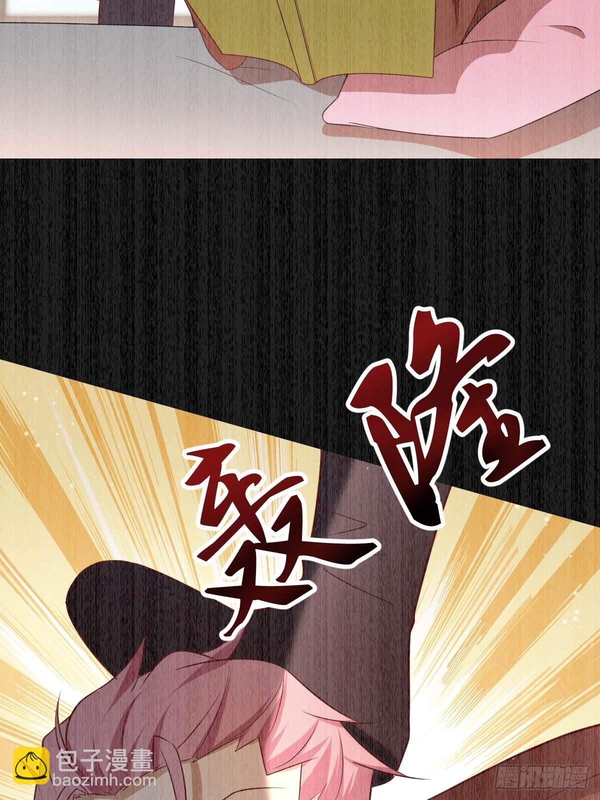 31 魔王的援手-第33话