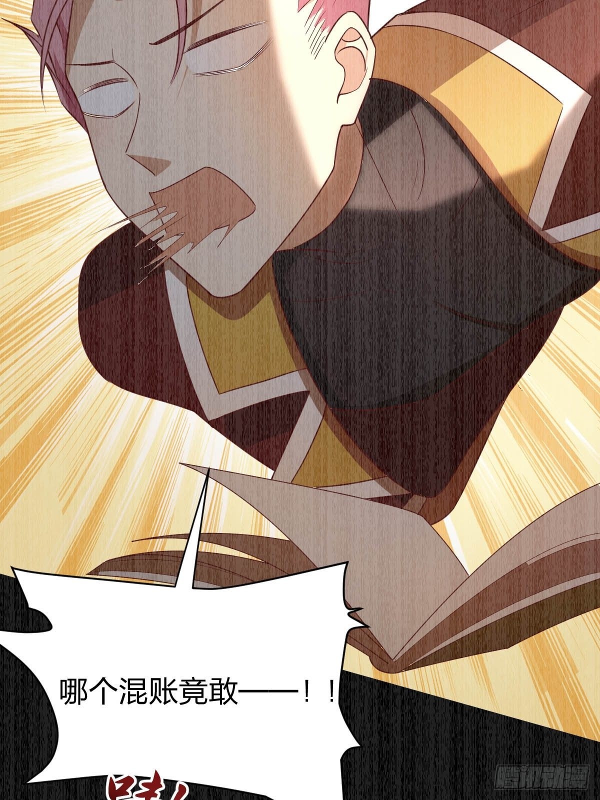 31 魔王的援手-第33话