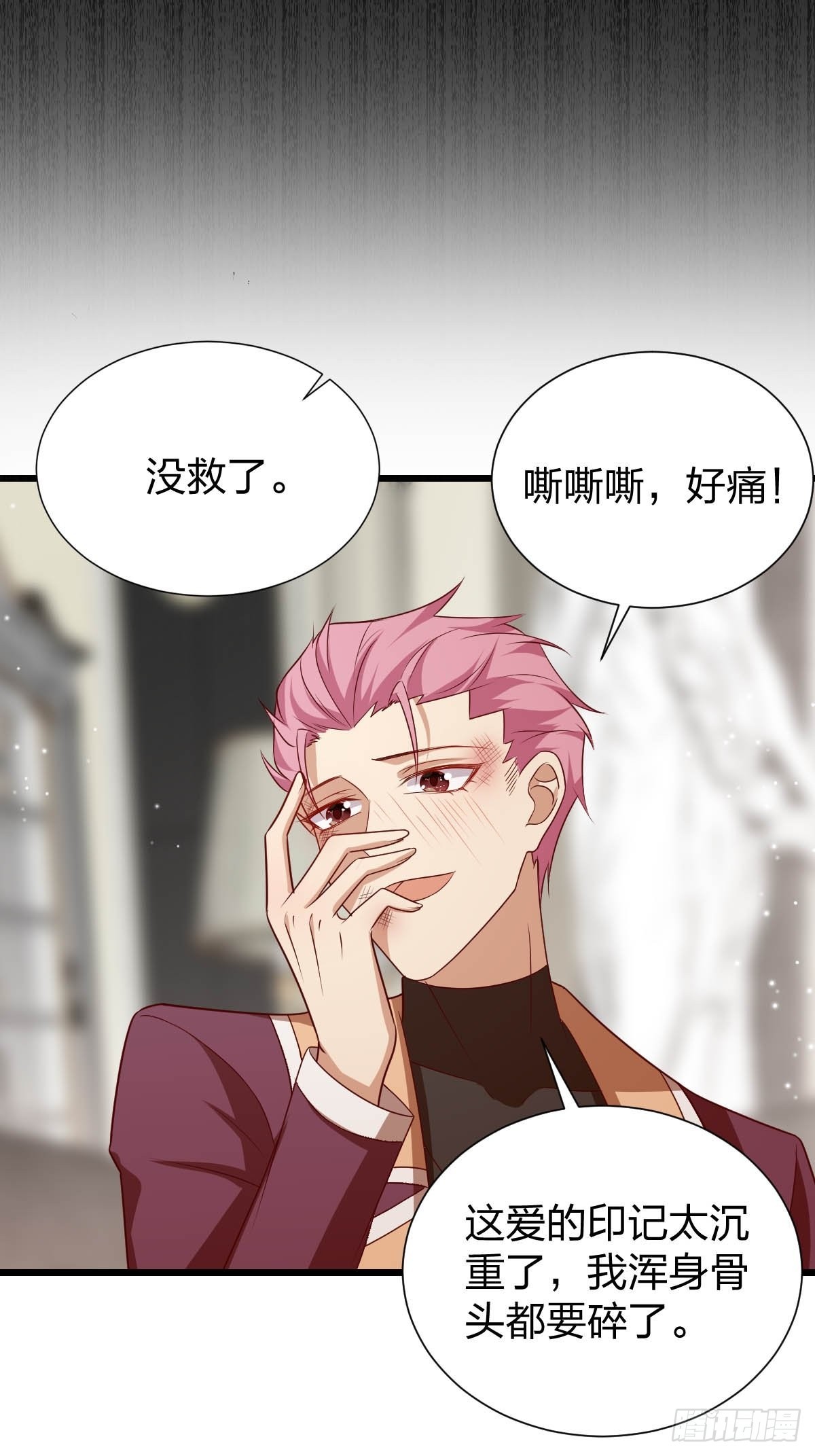 31 魔王的援手-第33话