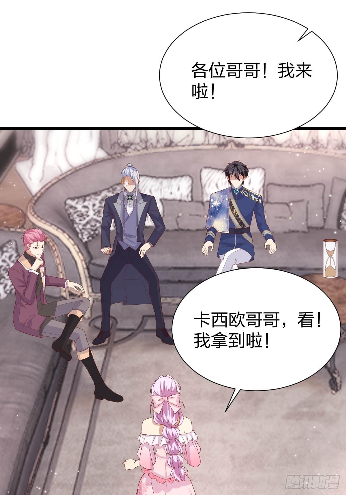 31 魔王的援手-第33话