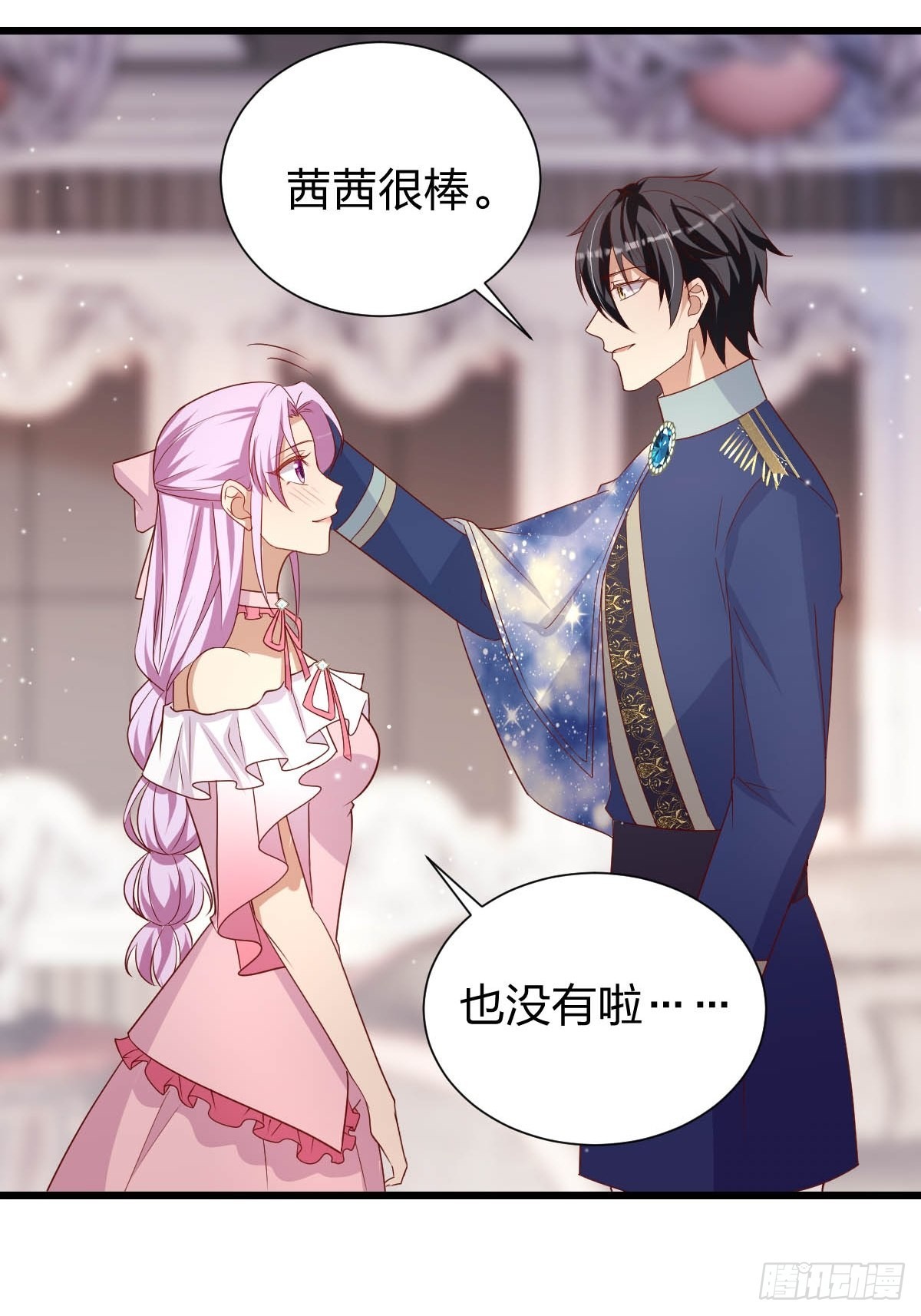 31 魔王的援手-第33话