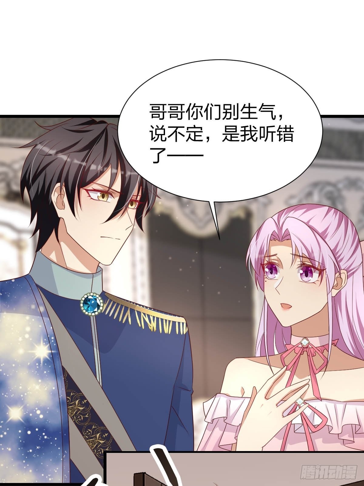 31 魔王的援手-第33话