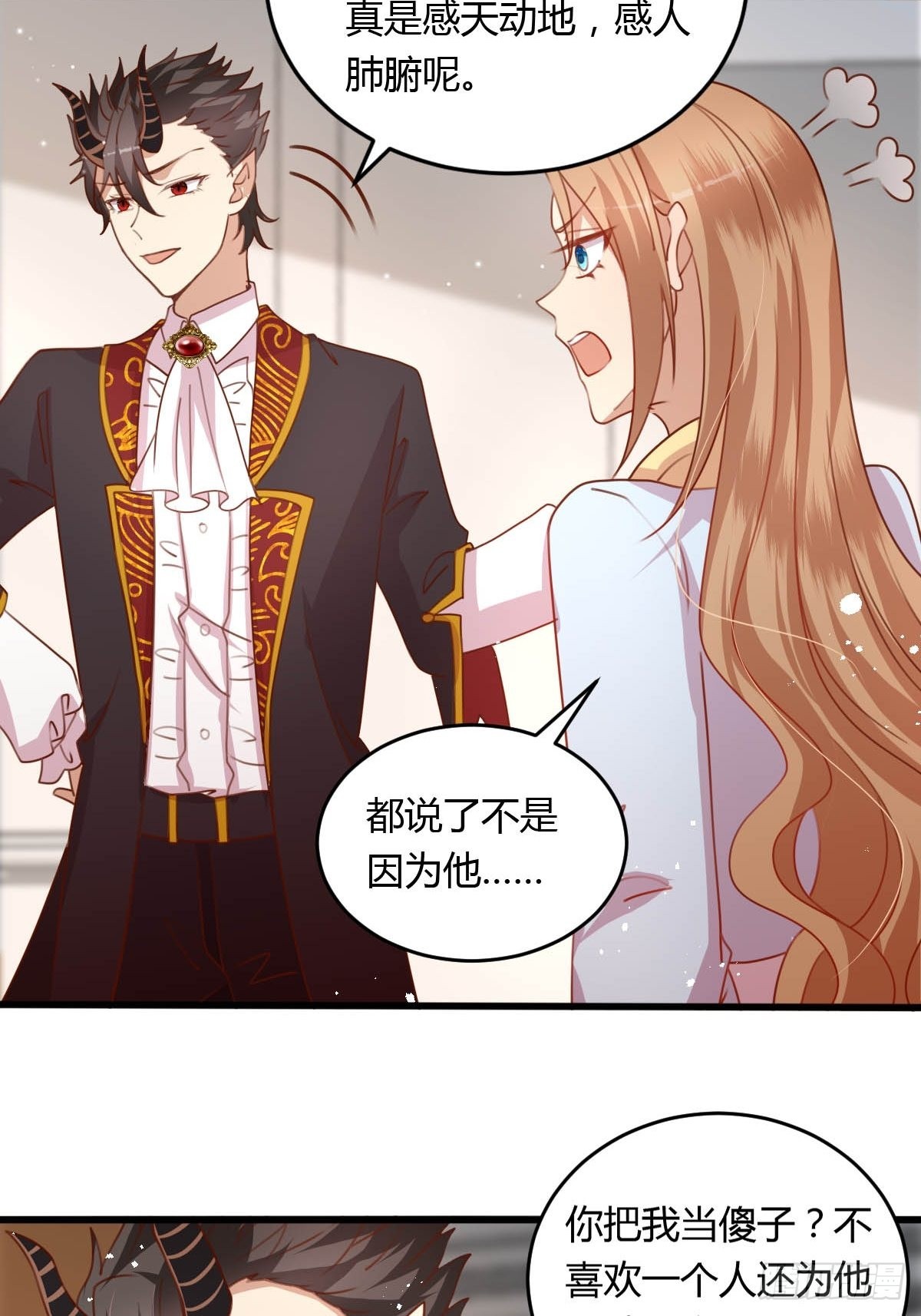 33 又见竹马-第35话