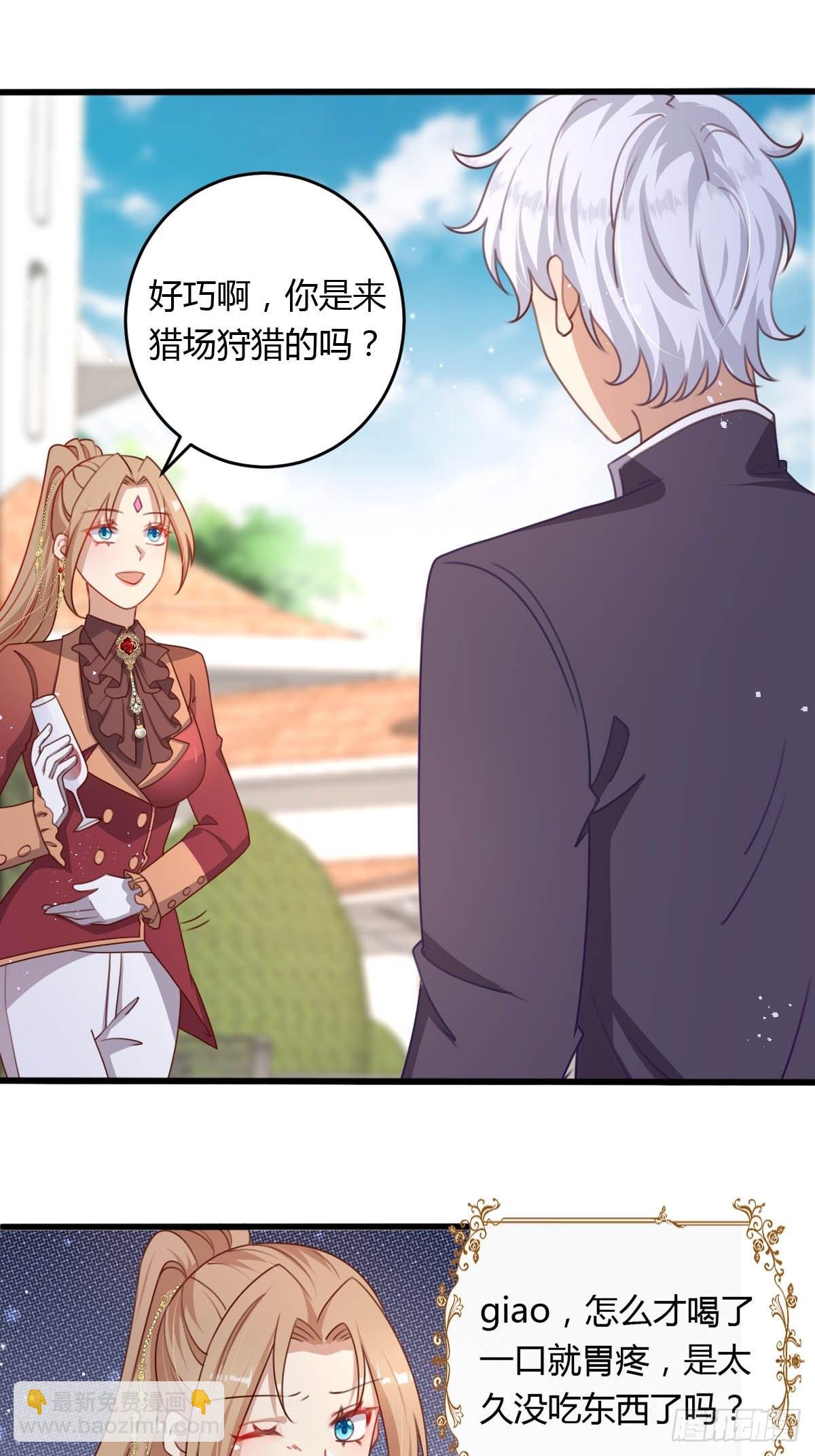33 又见竹马-第35话