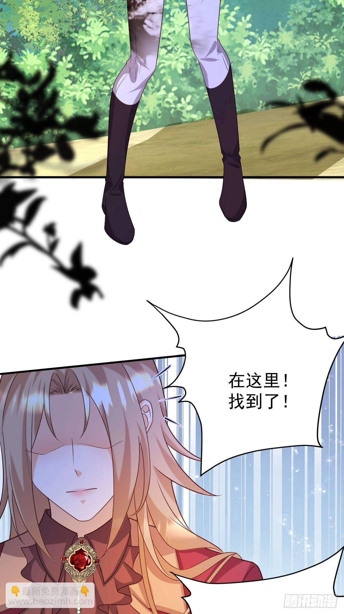 35 脚踢绿茶-第37话