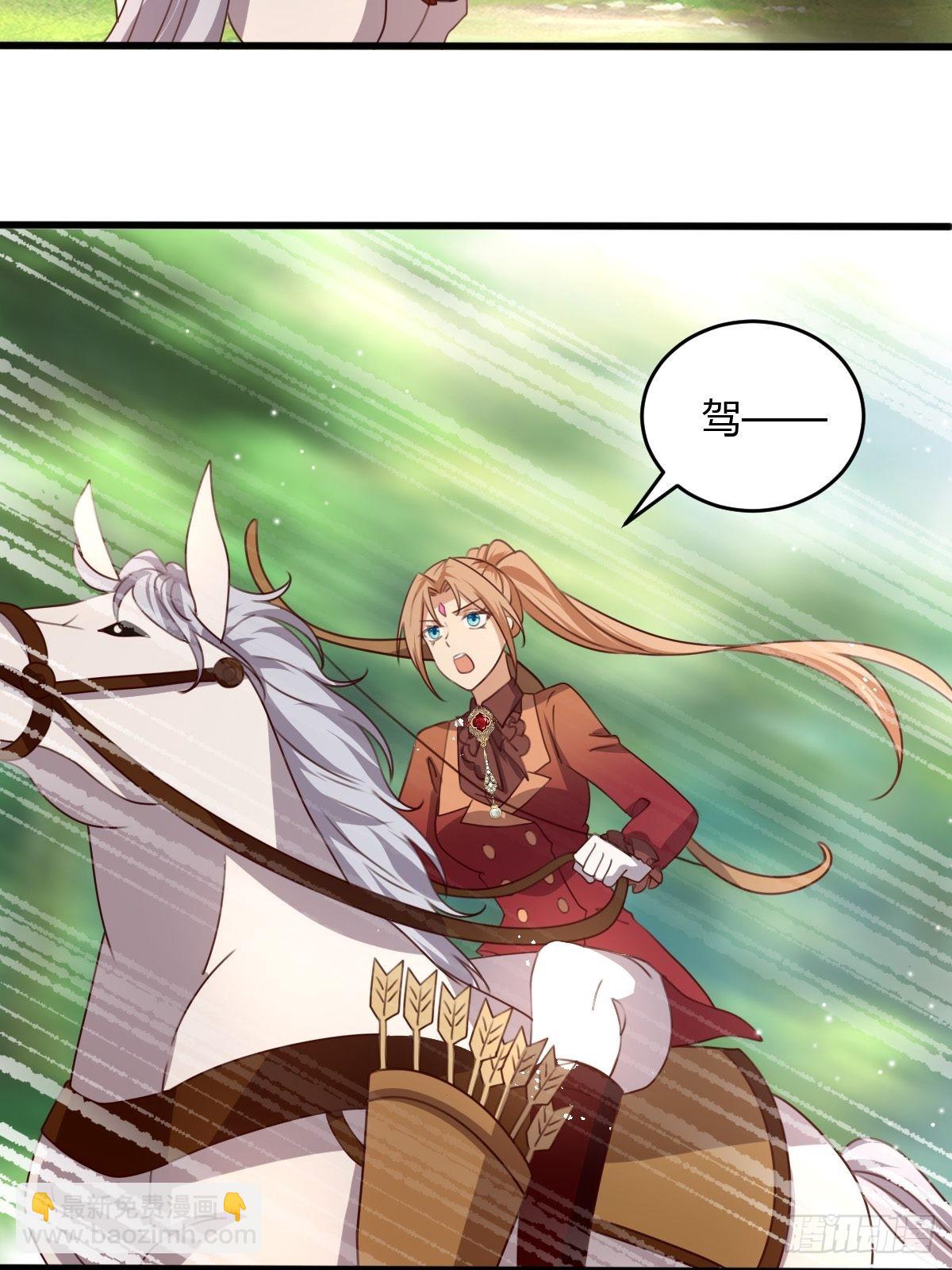 35 脚踢绿茶-第37话