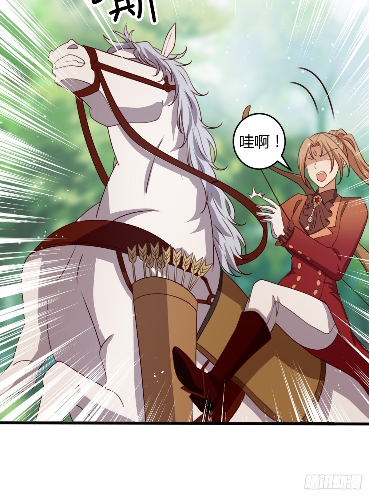 35 脚踢绿茶-第37话