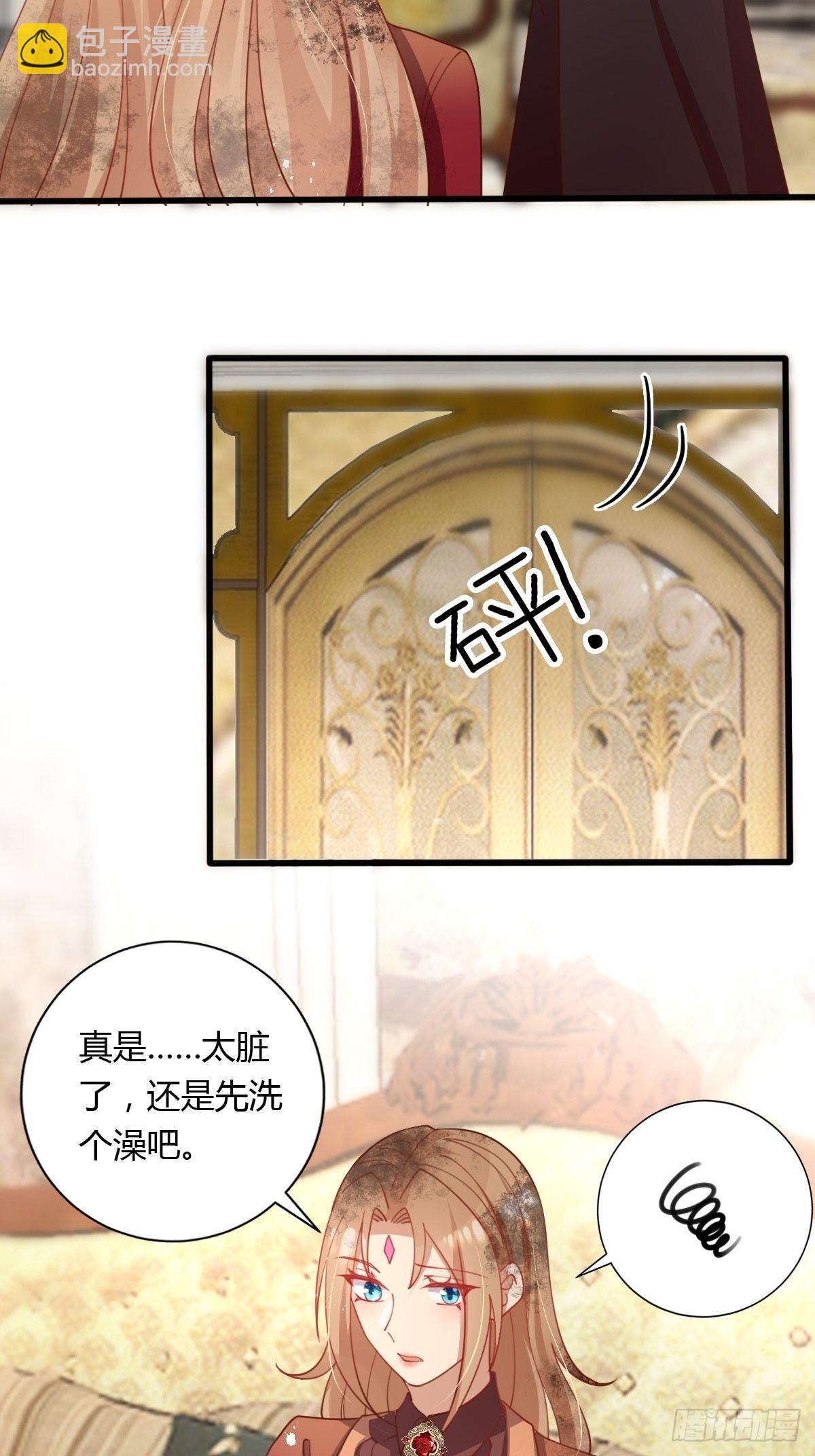 37 又撞见了？-第39话