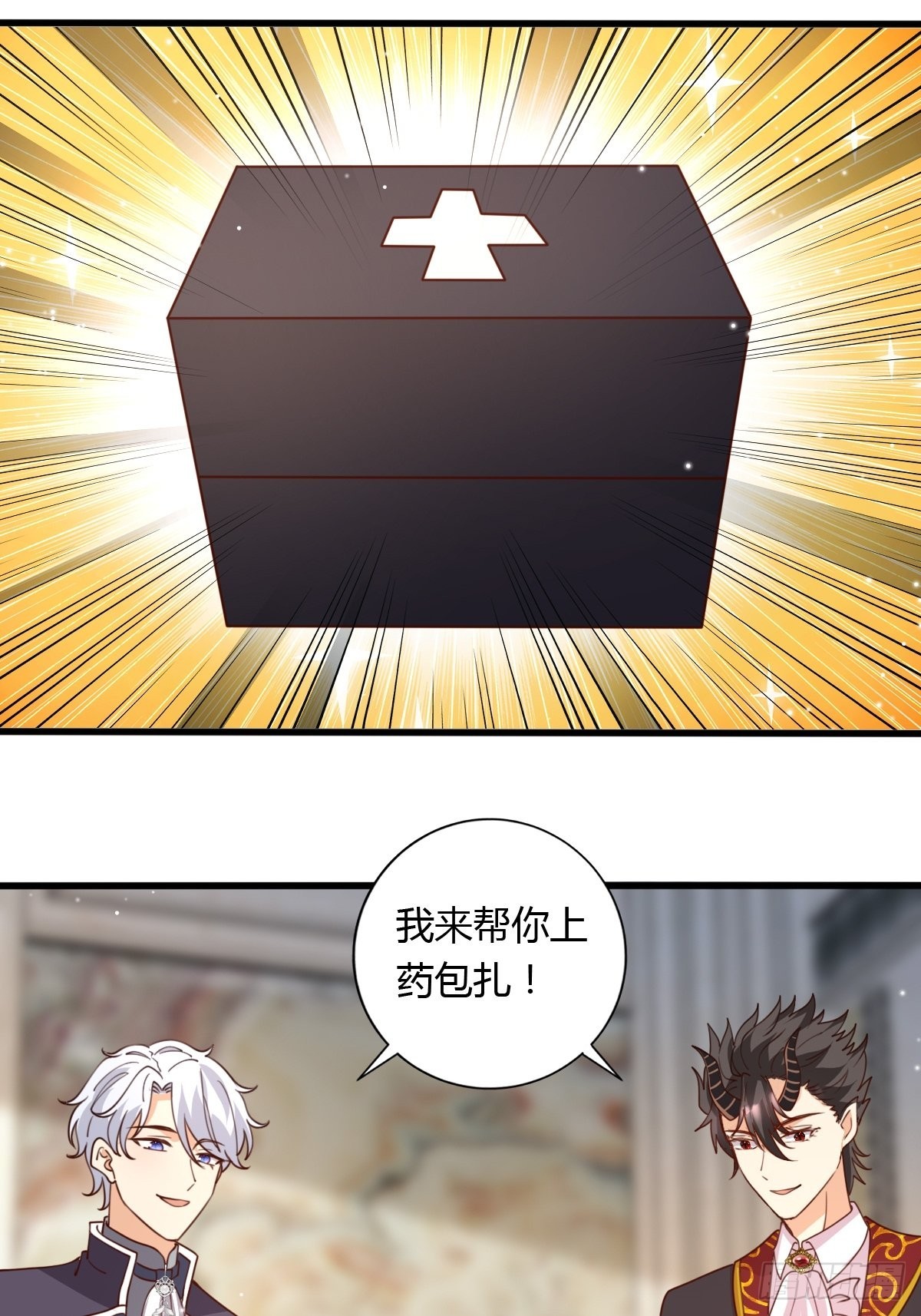 37 又撞见了？-第39话