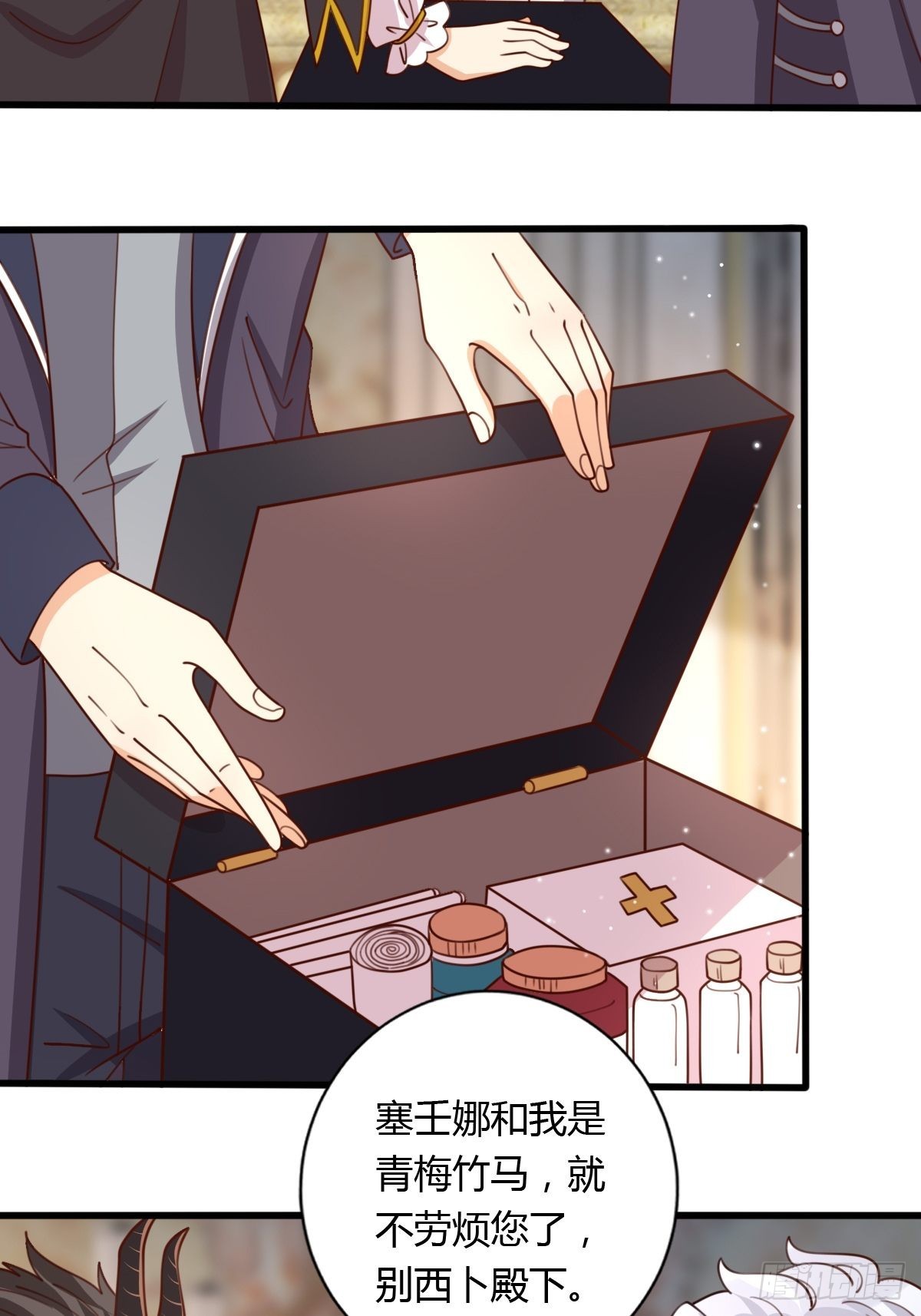 37 又撞见了？-第39话