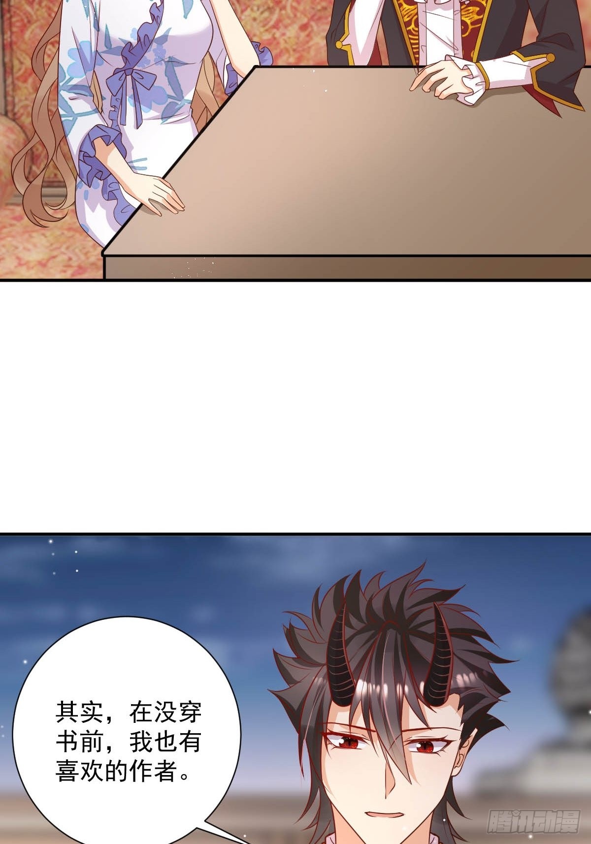 39 魔王喜欢的人-第41话