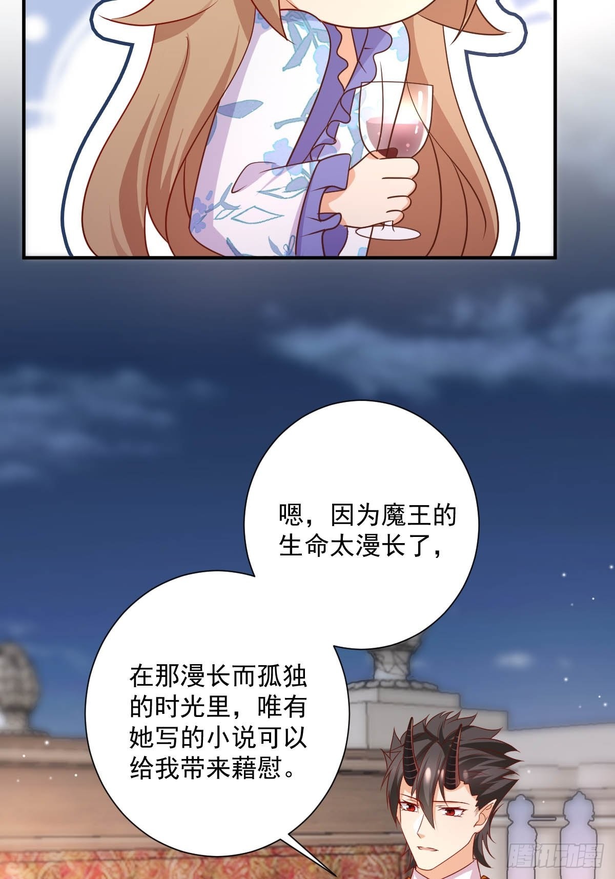 39 魔王喜欢的人-第41话