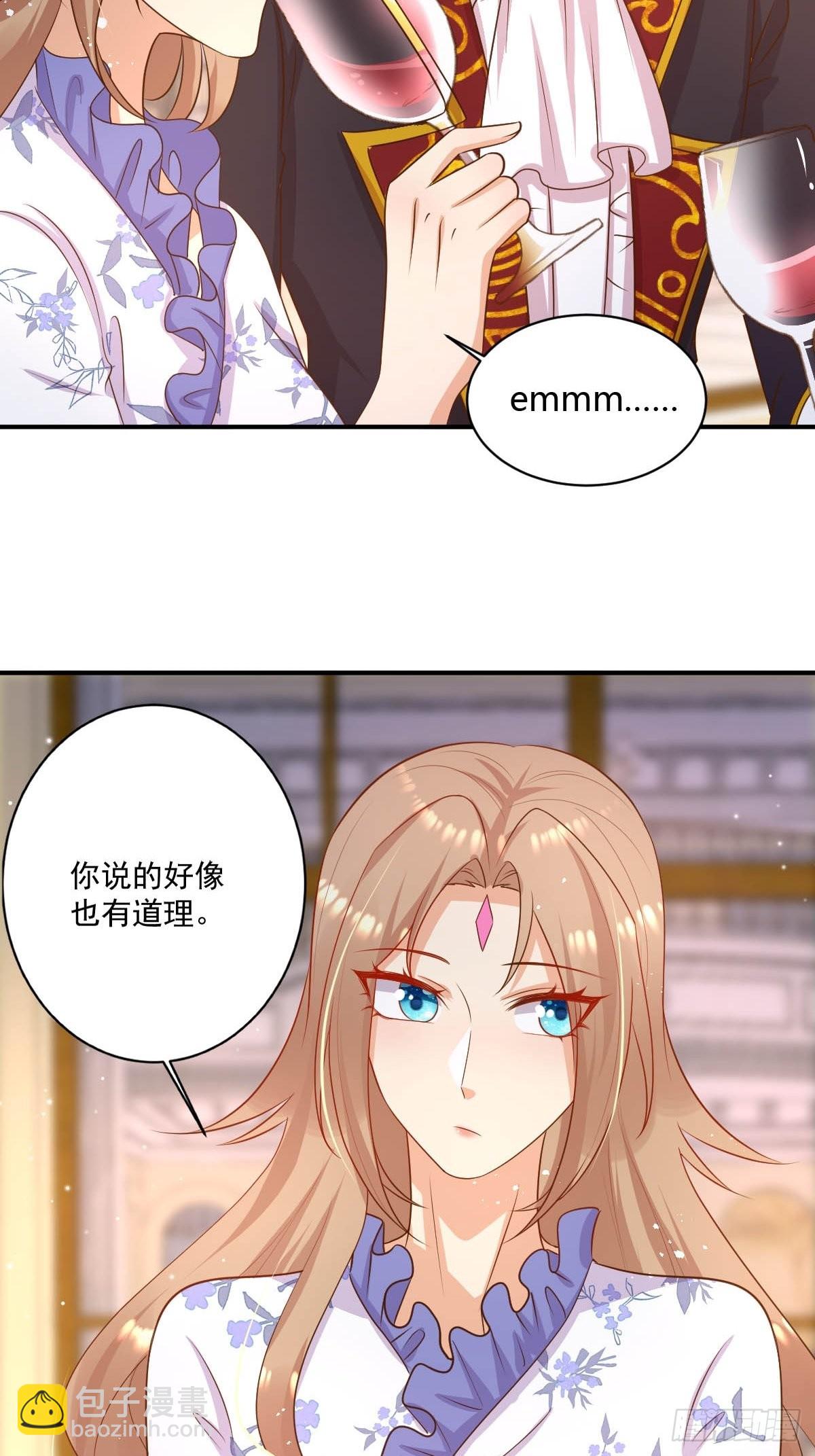 41 想要的人生-第43话