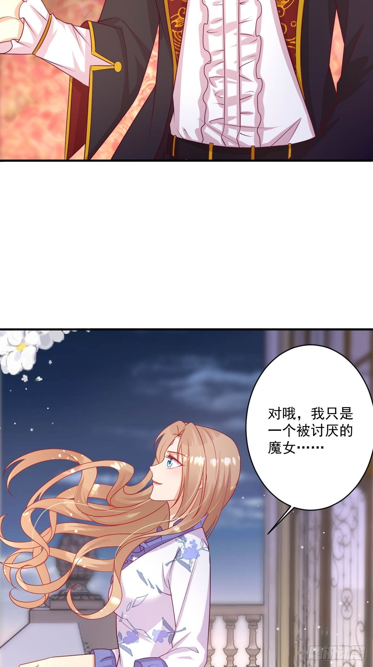 41 想要的人生-第43话