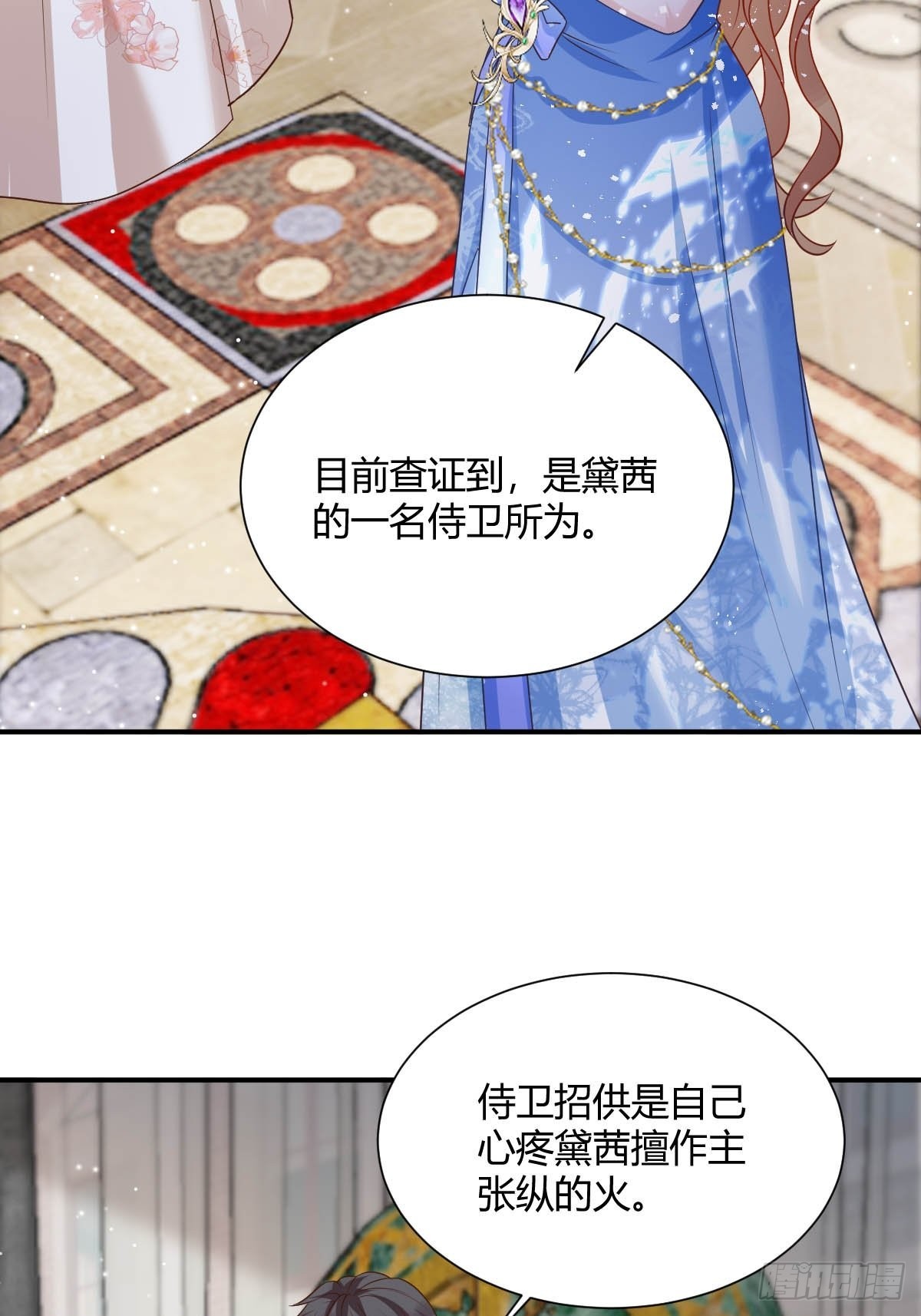 43 想玩就陪你玩-第45话