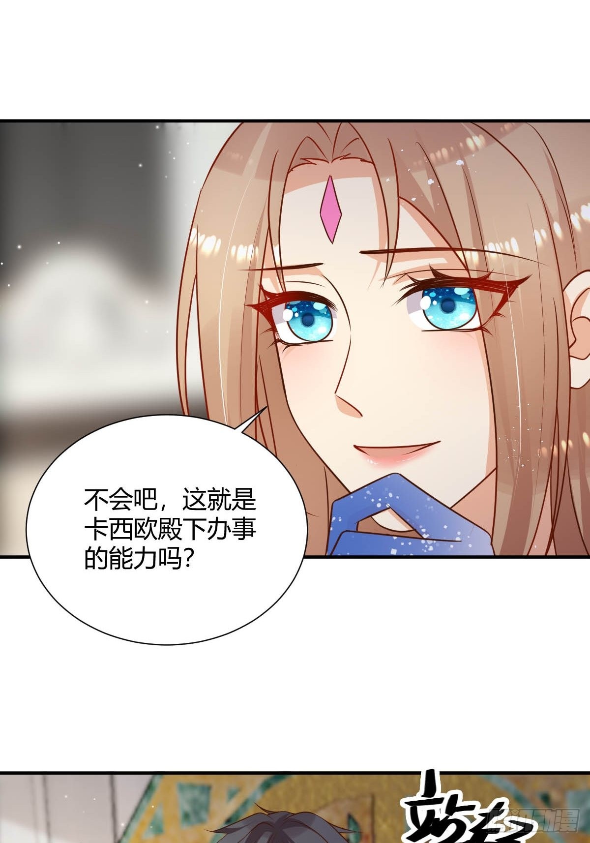 43 想玩就陪你玩-第45话