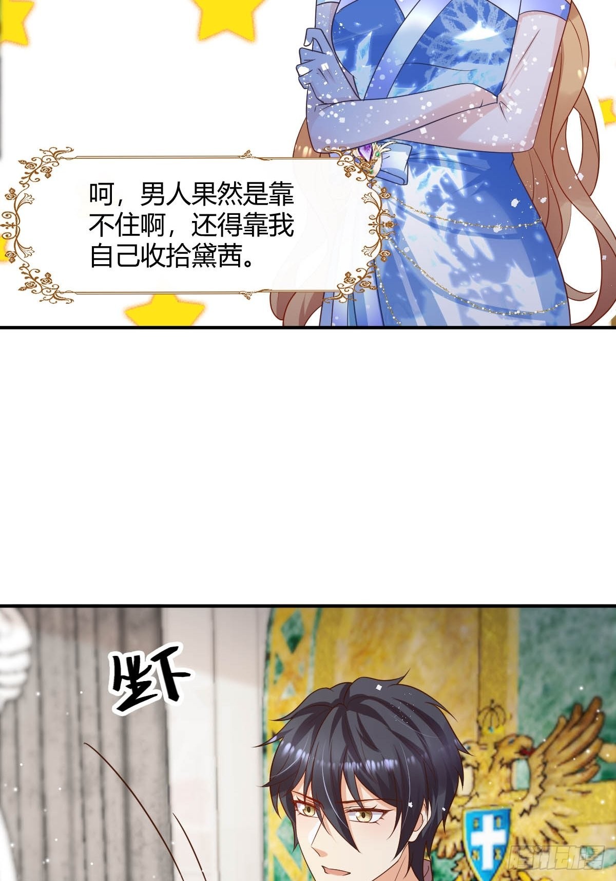 43 想玩就陪你玩-第45话