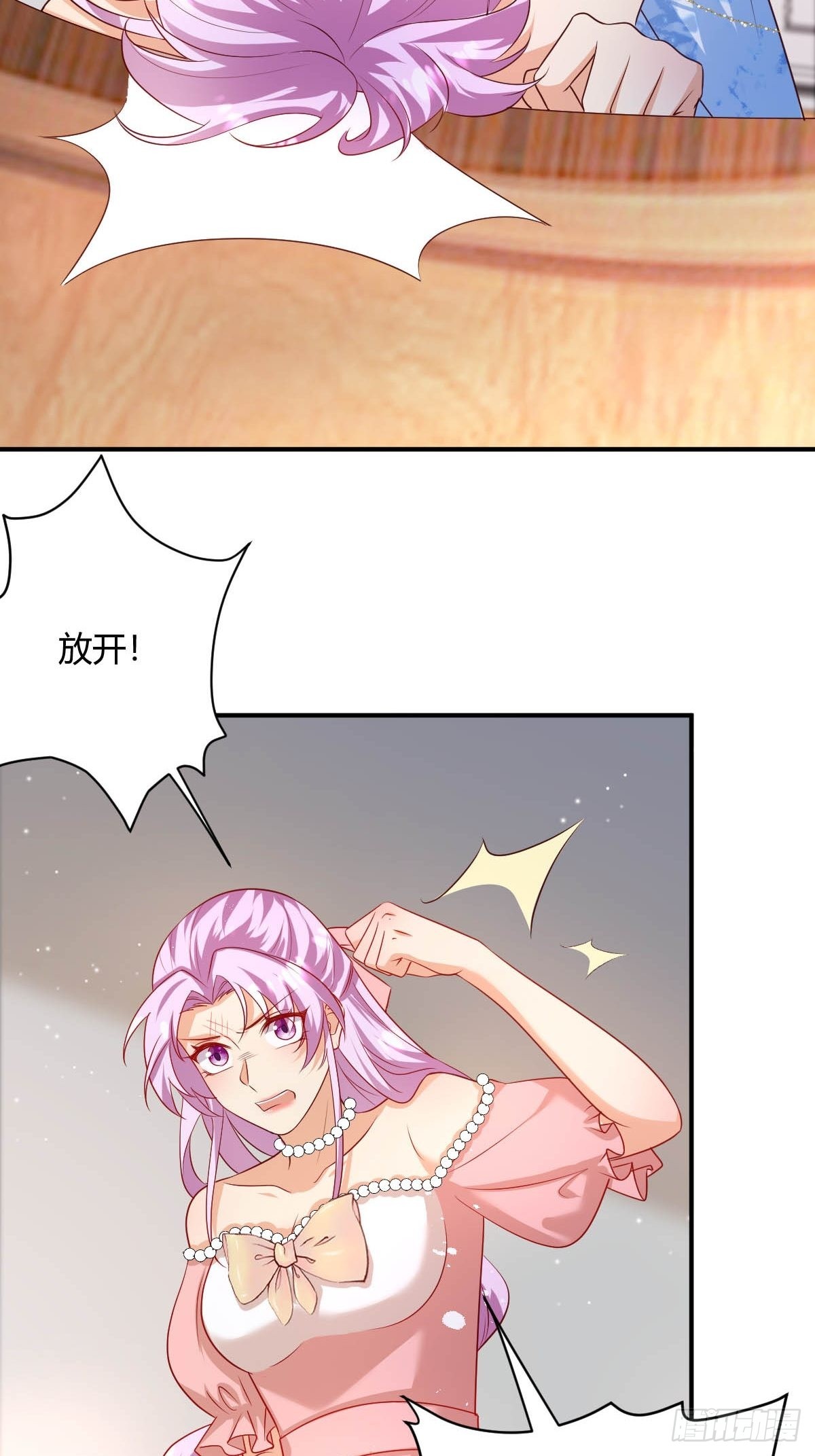 43 想玩就陪你玩-第45话