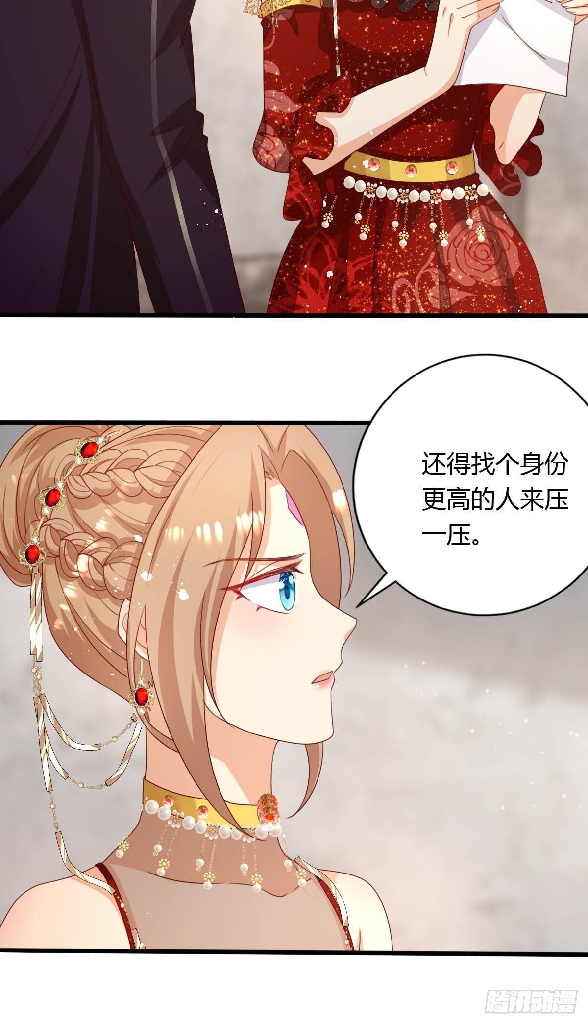 47 认罪书-第49话