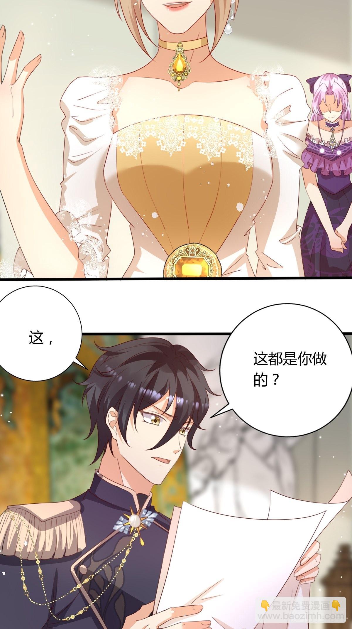47 认罪书-第49话