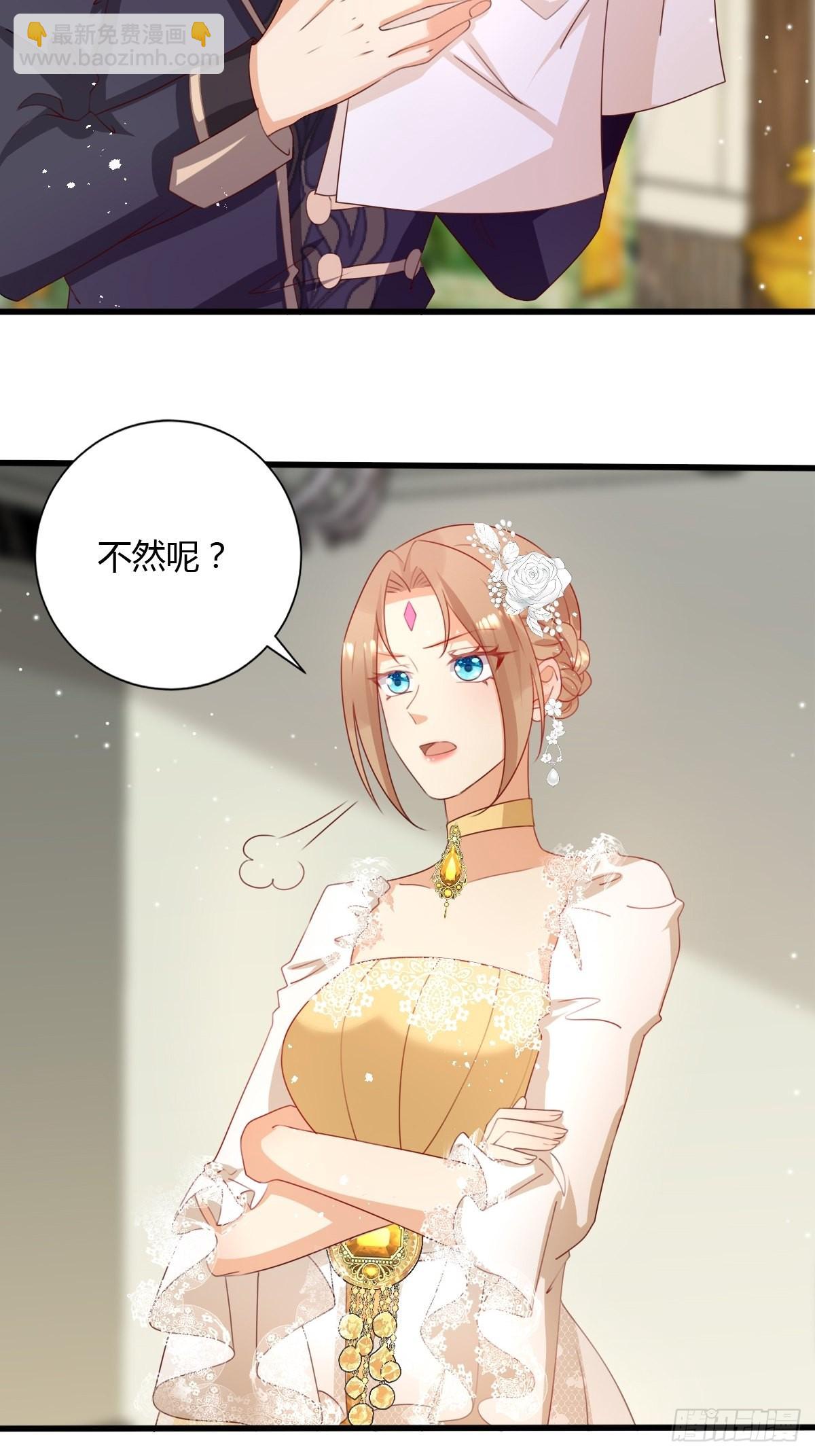 47 认罪书-第49话