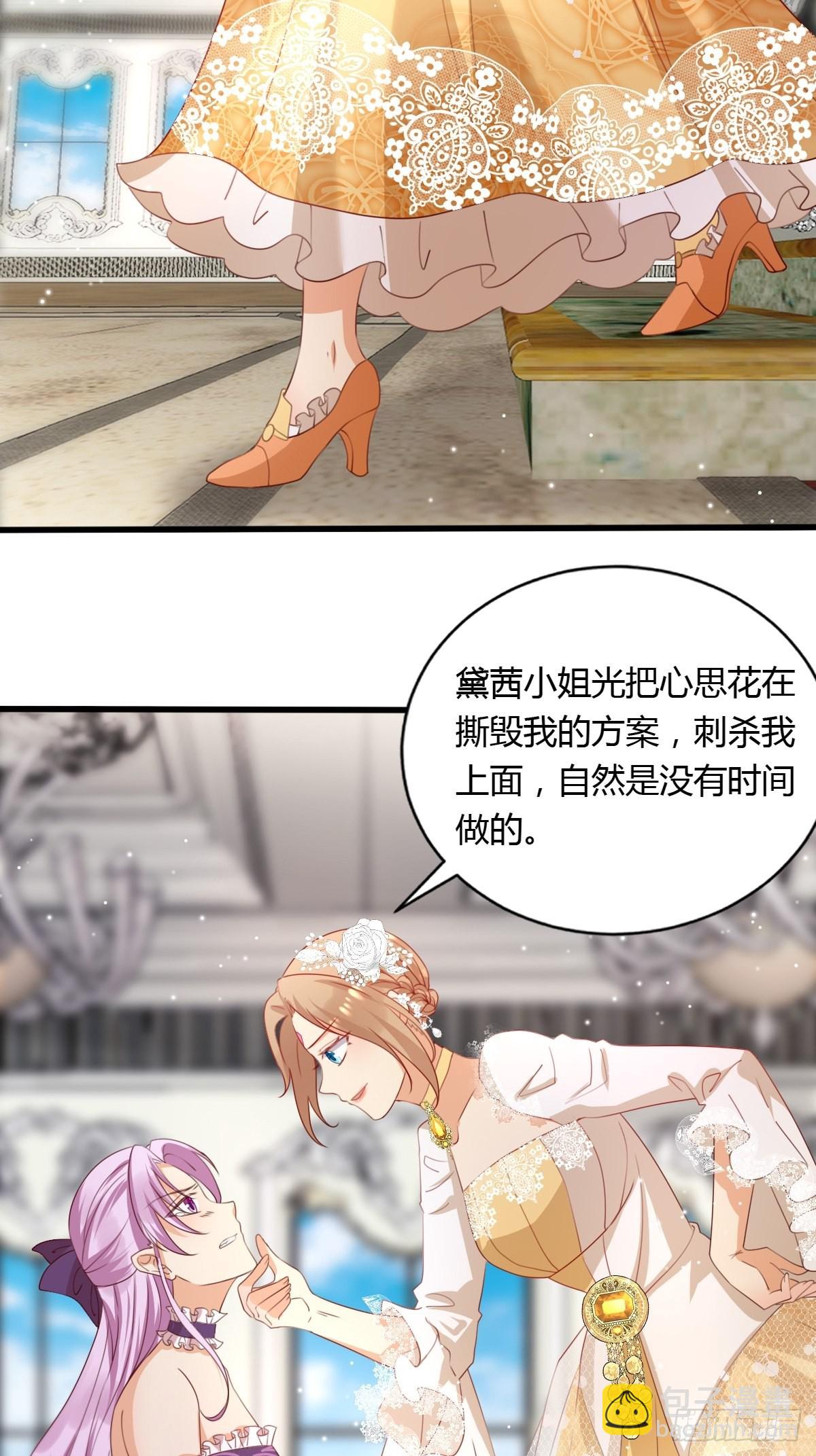 47 认罪书-第49话