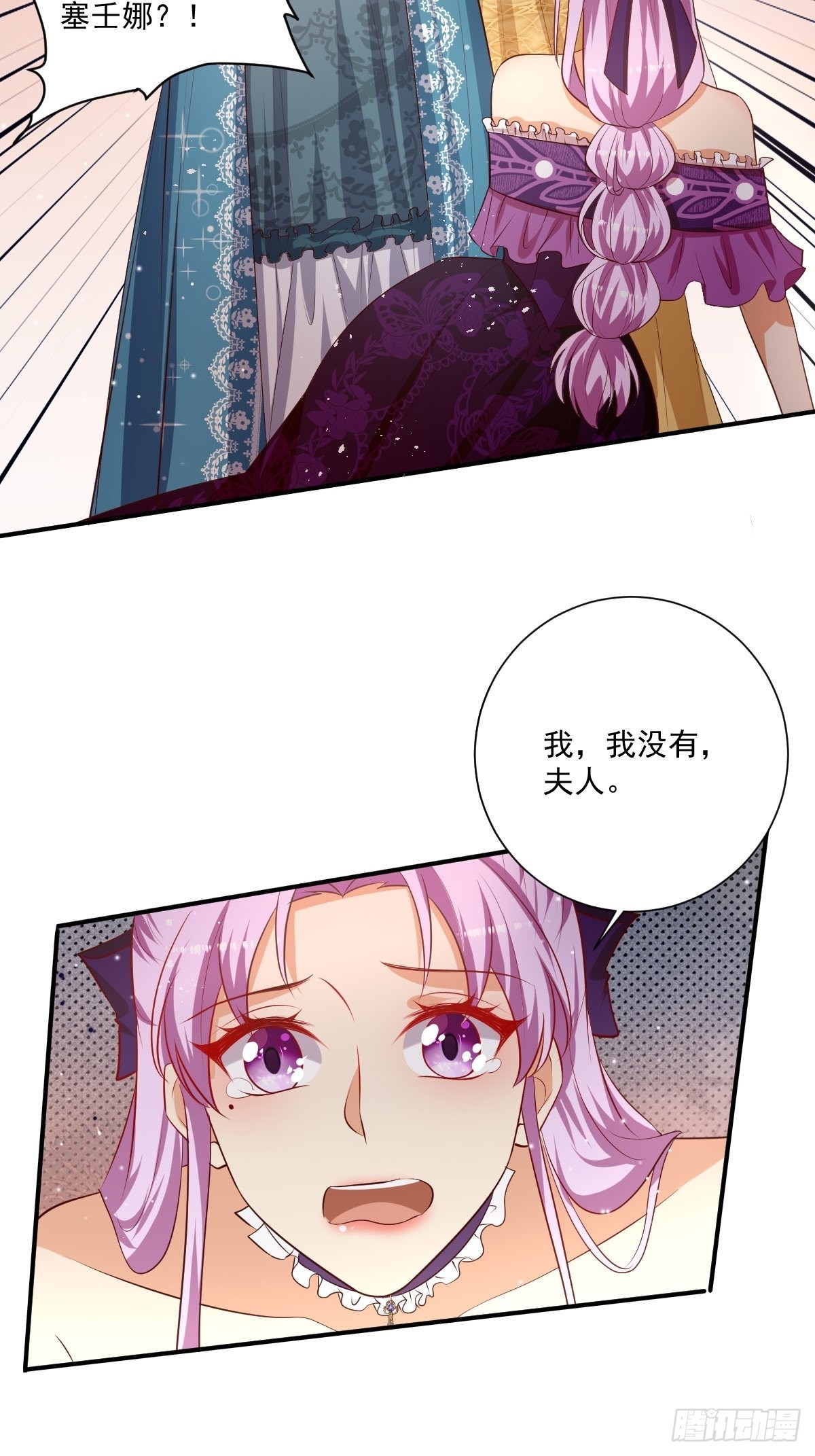 49 杀疯了-第51话