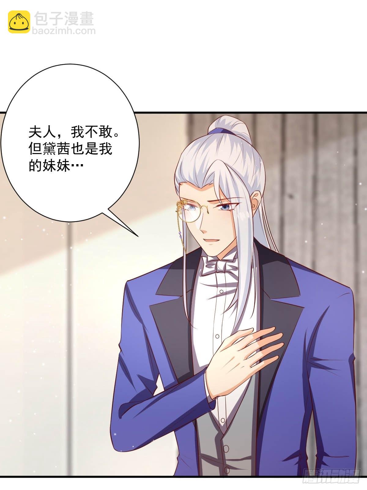 49 杀疯了-第51话