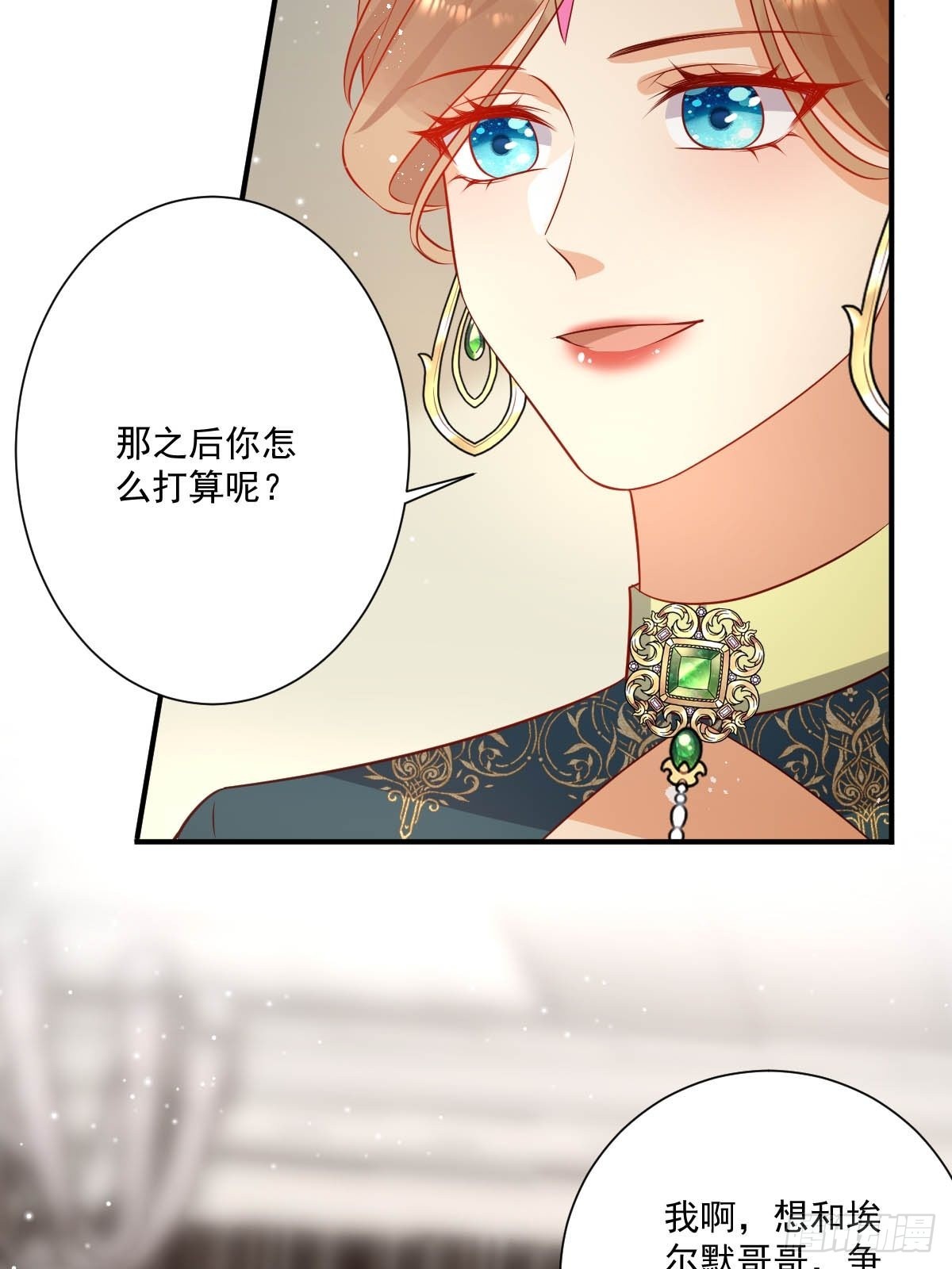 49 杀疯了-第51话