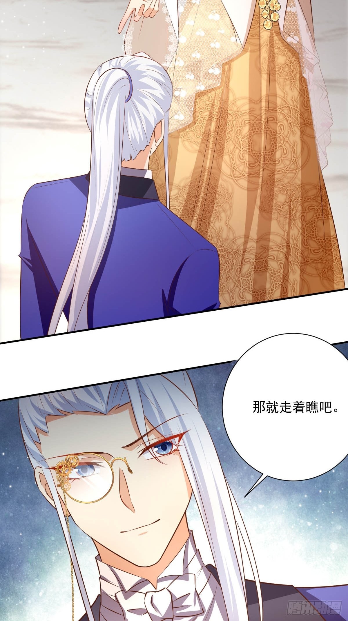 51 继承人考试-第53话