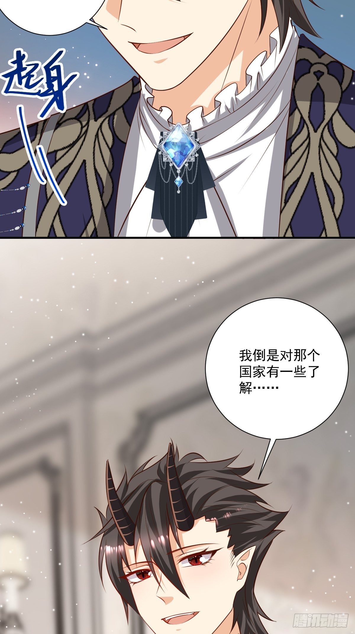 51 继承人考试-第53话