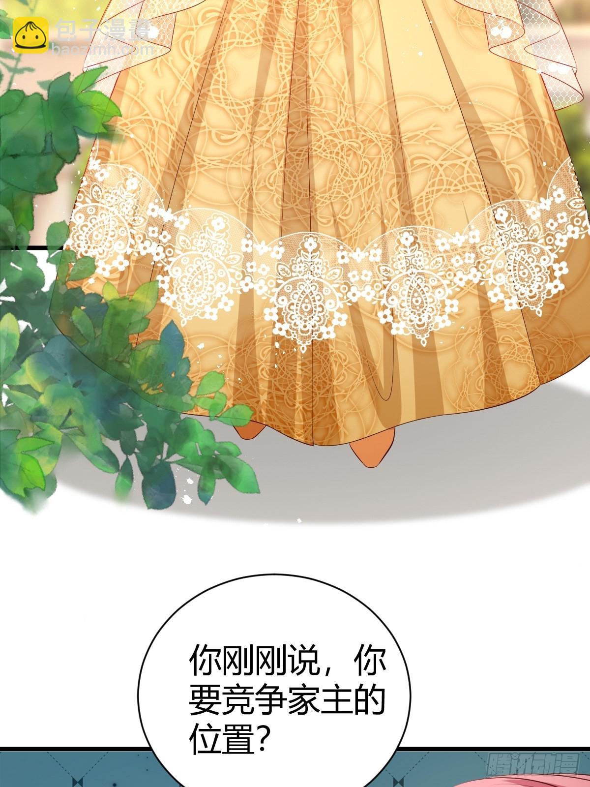53 这里不欢迎你-第55话