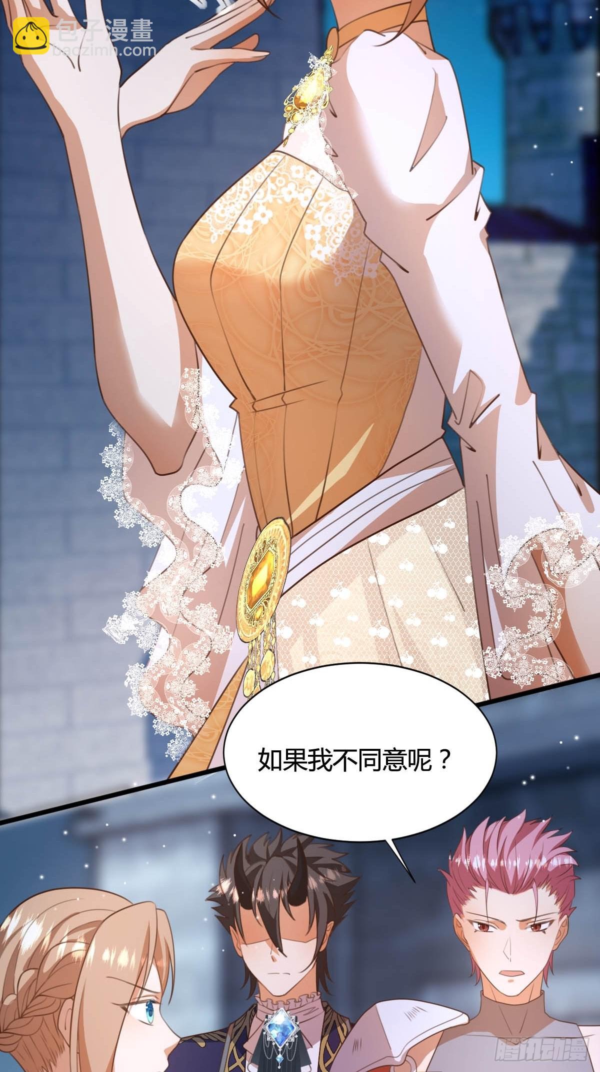 55 计划成功-第57话