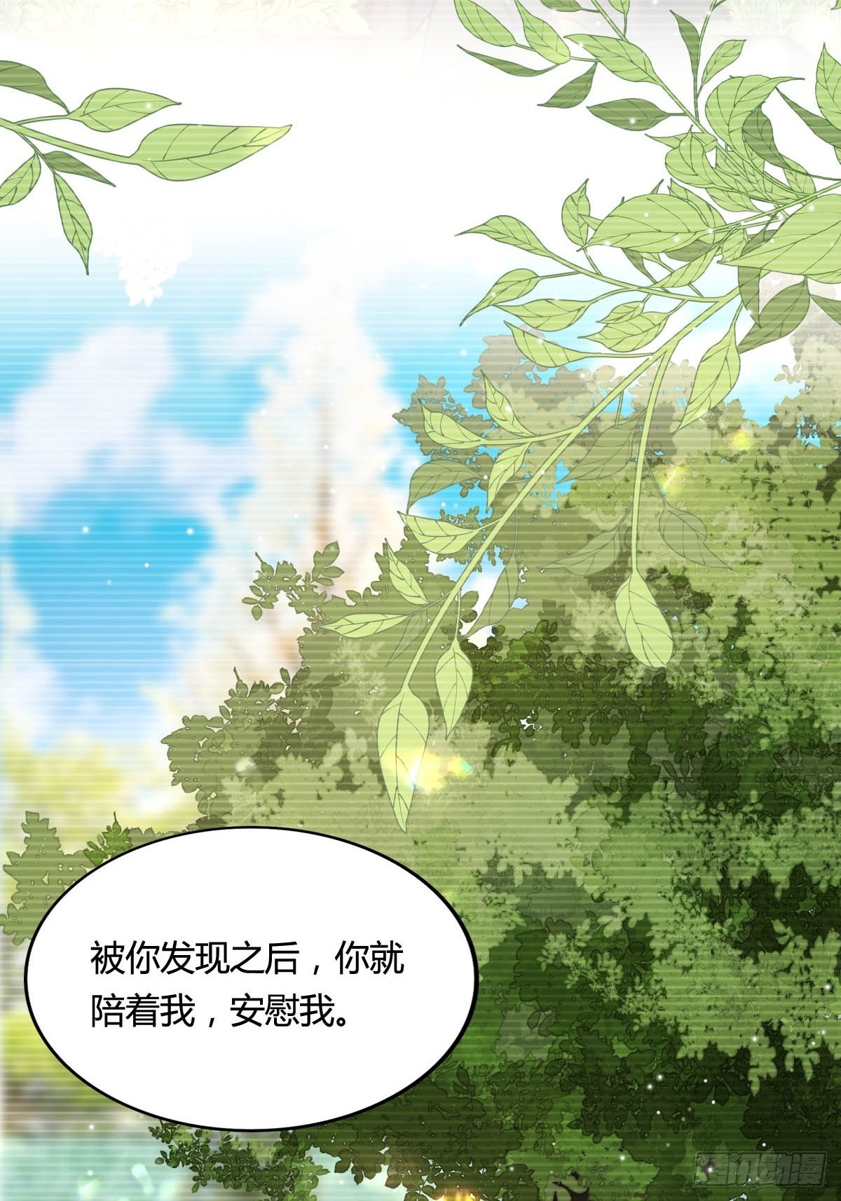 59 小时候的我们-第61话