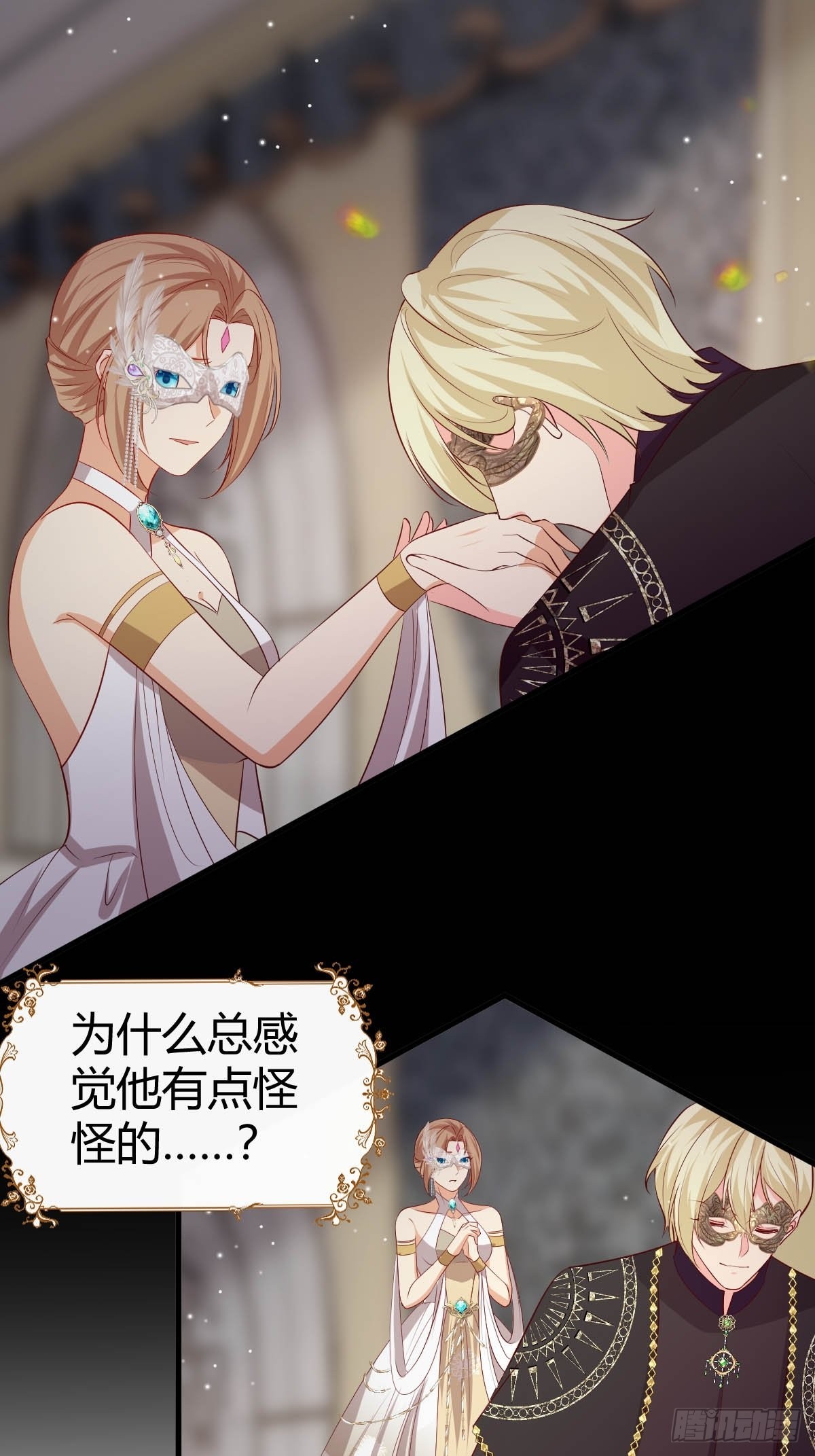 63 发现秘密-第65话