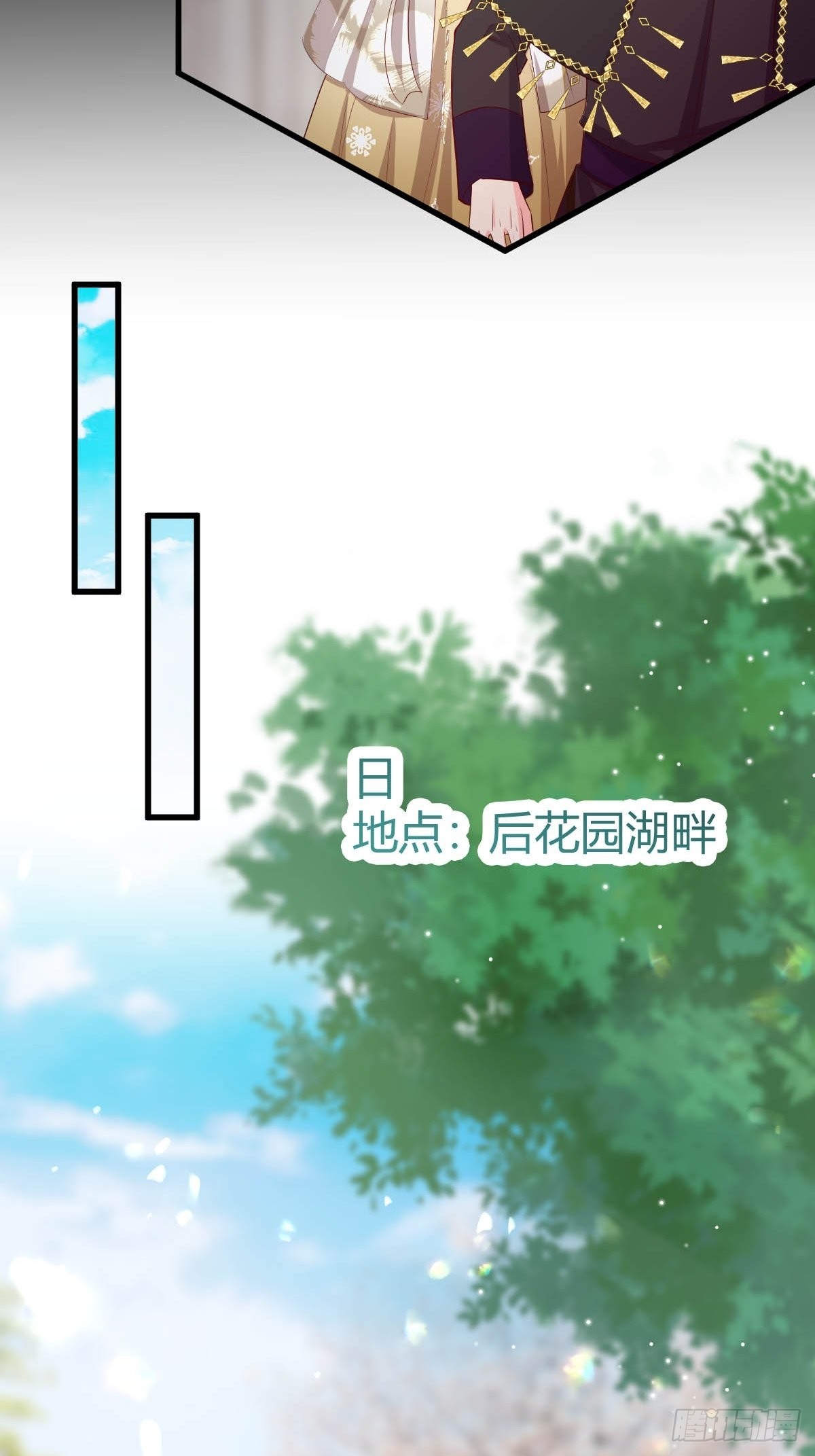 63 发现秘密-第65话