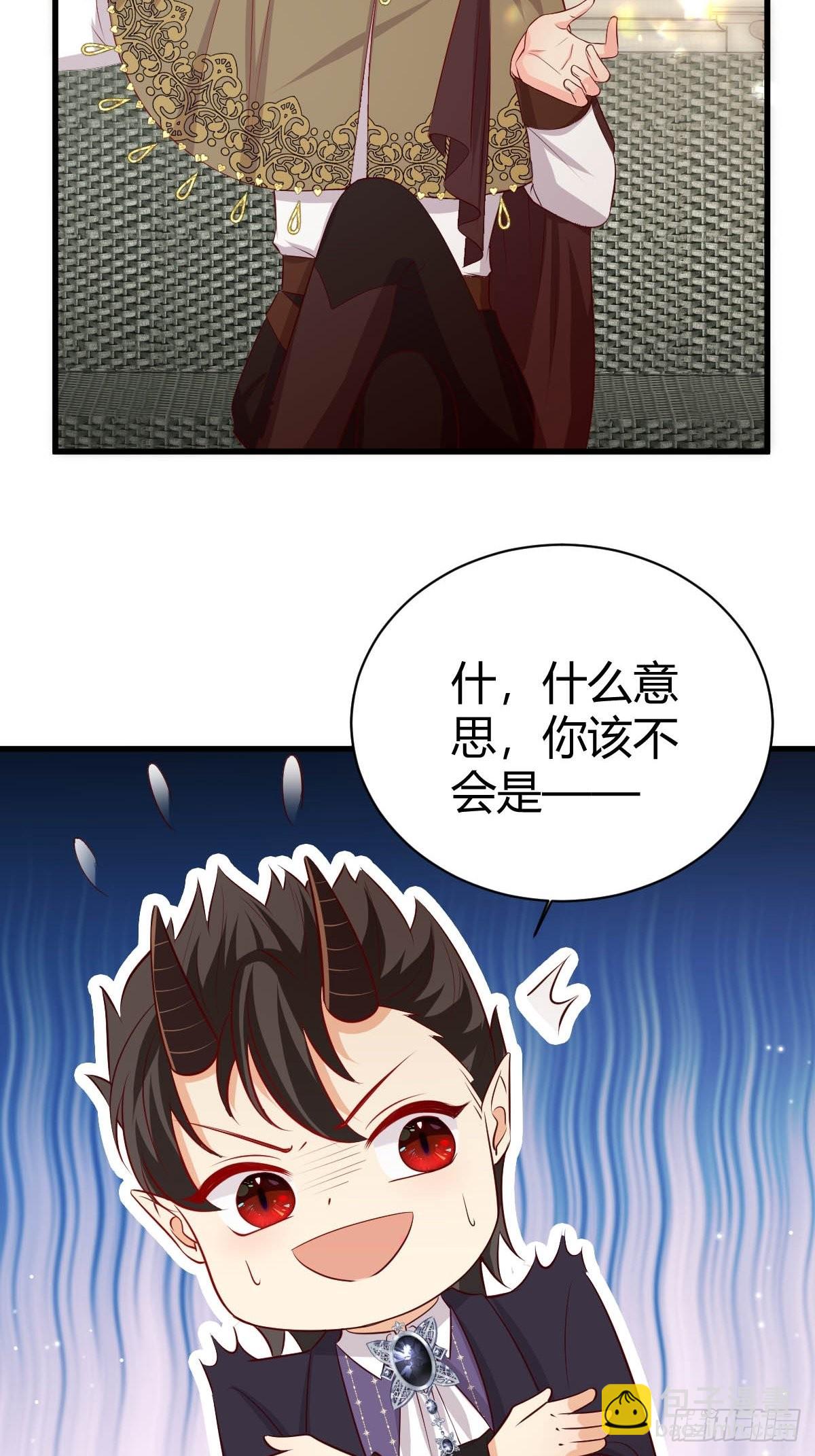 63 发现秘密-第65话