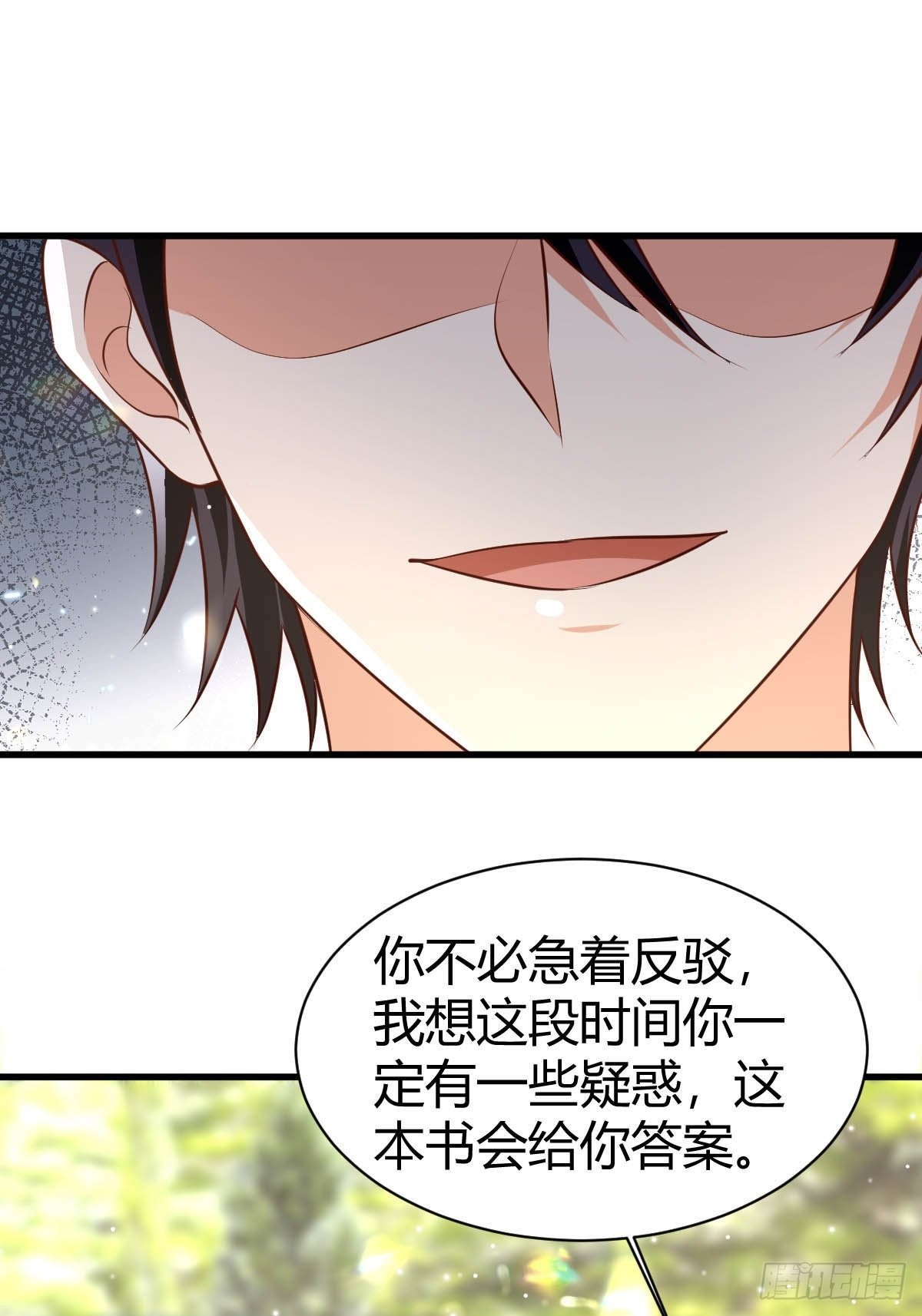 63 发现秘密-第65话