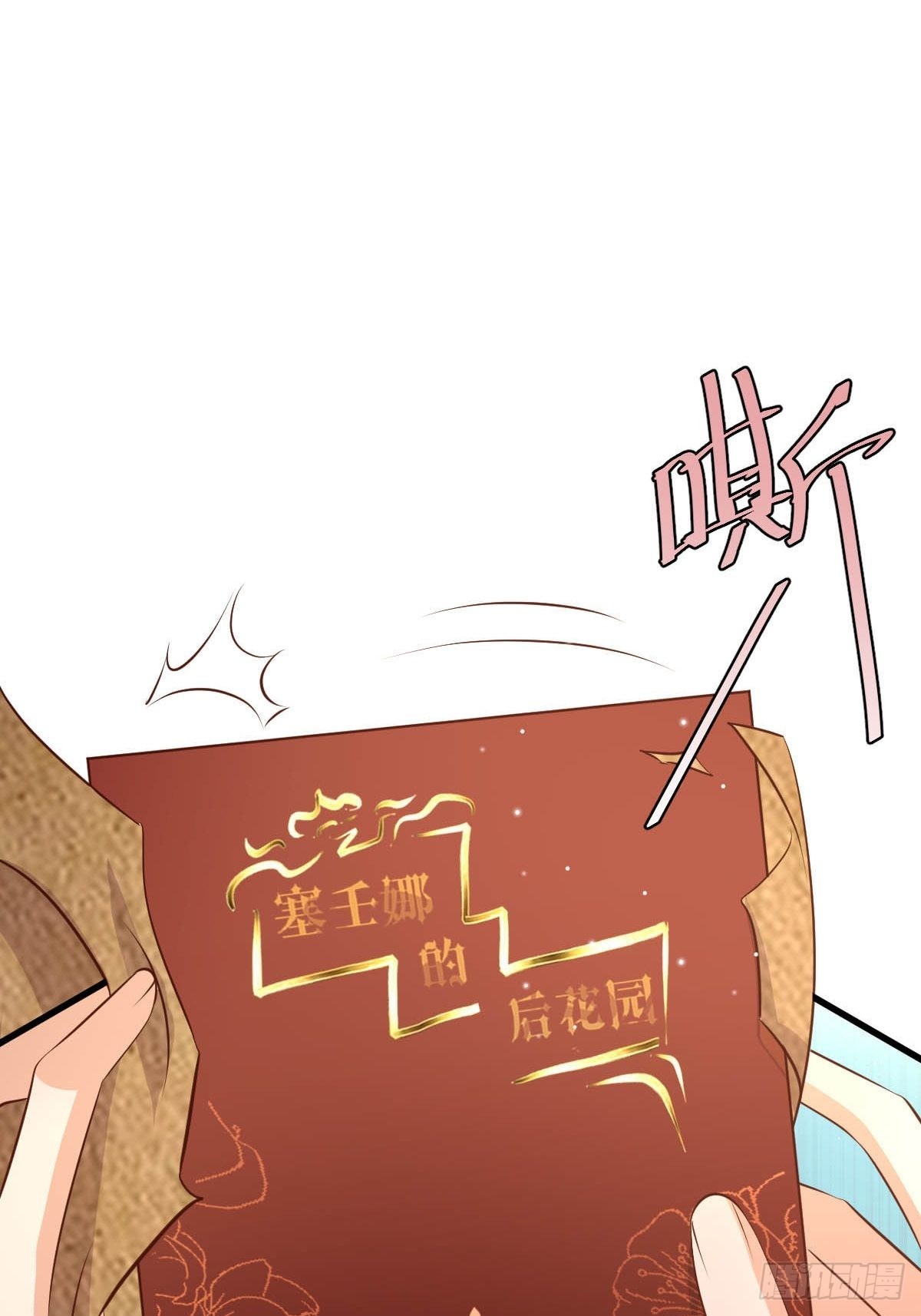 63 发现秘密-第65话