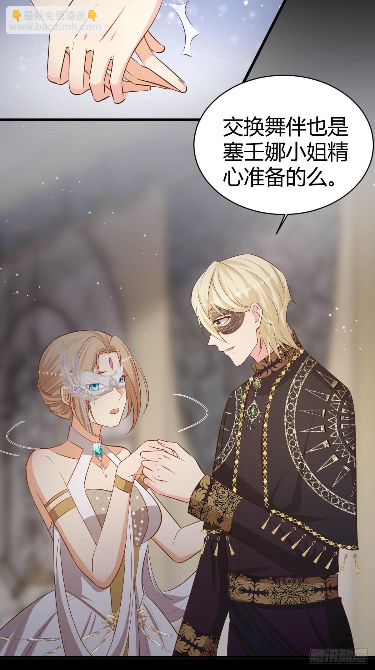63 发现秘密-第65话